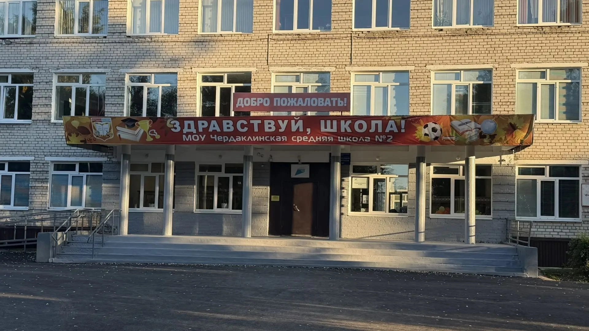 Сообщение — УИК №3104, Ульяновская область