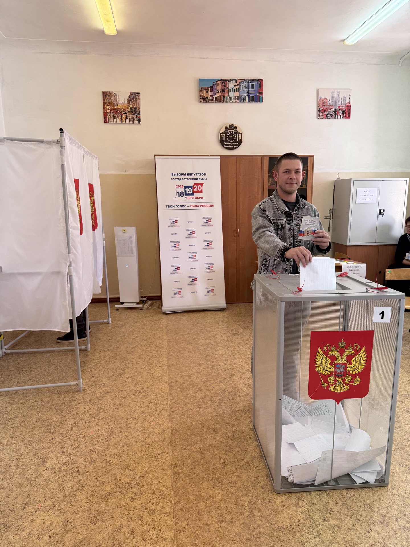Сообщение — УИК №937, Волгоградская область
