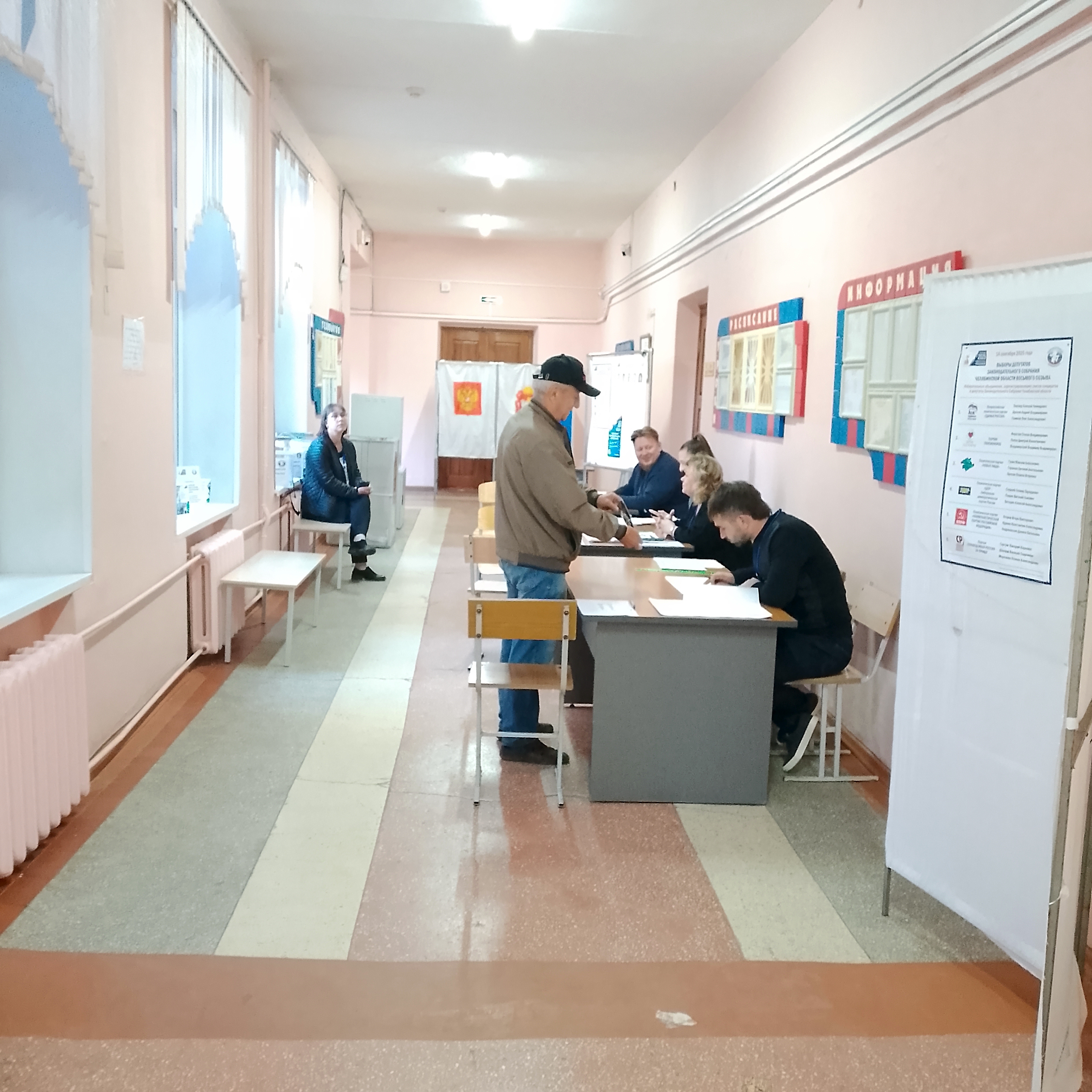 Сообщение наблюдателя — УИК №673, Челябинская область
