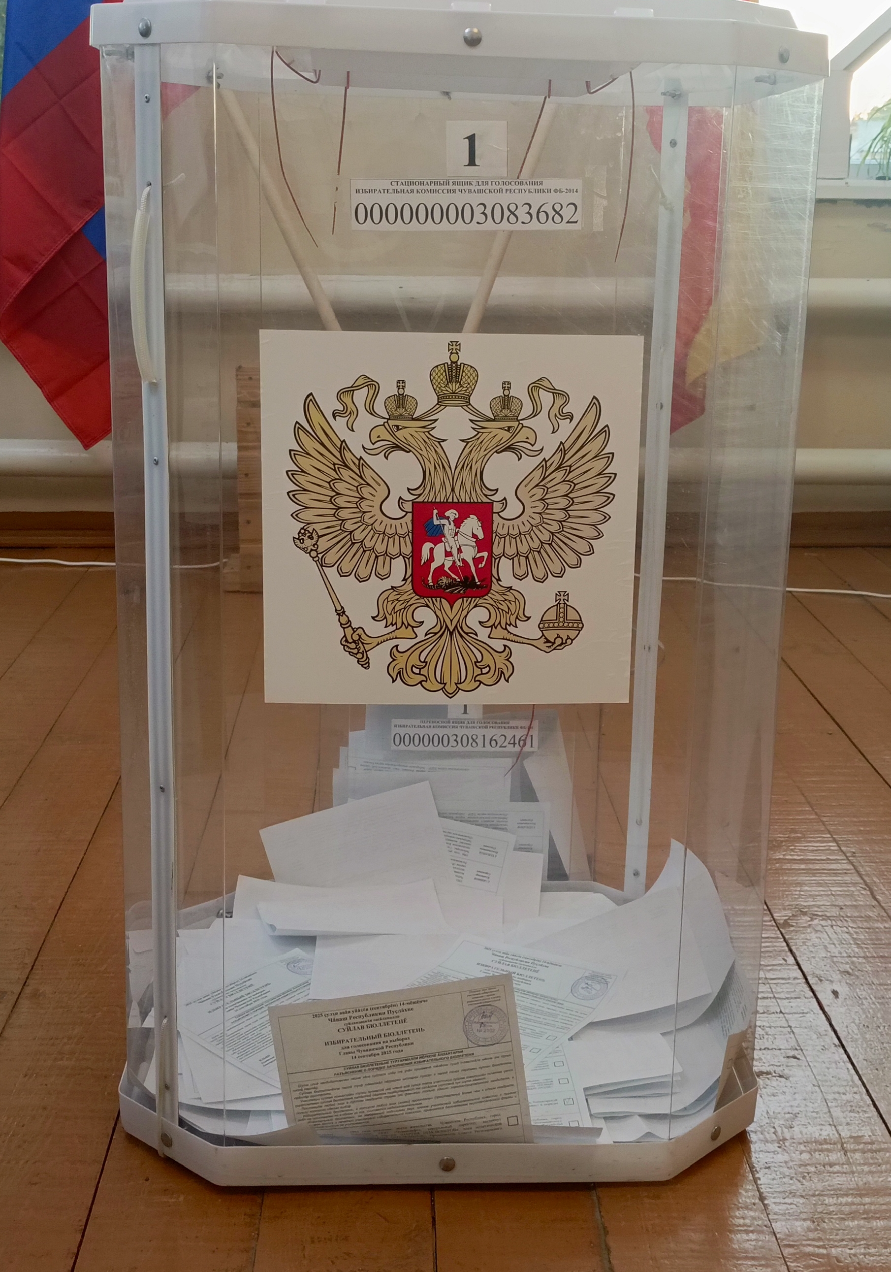 Сообщение наблюдателя — УИК №2102, Чувашская Республика — Чувашия