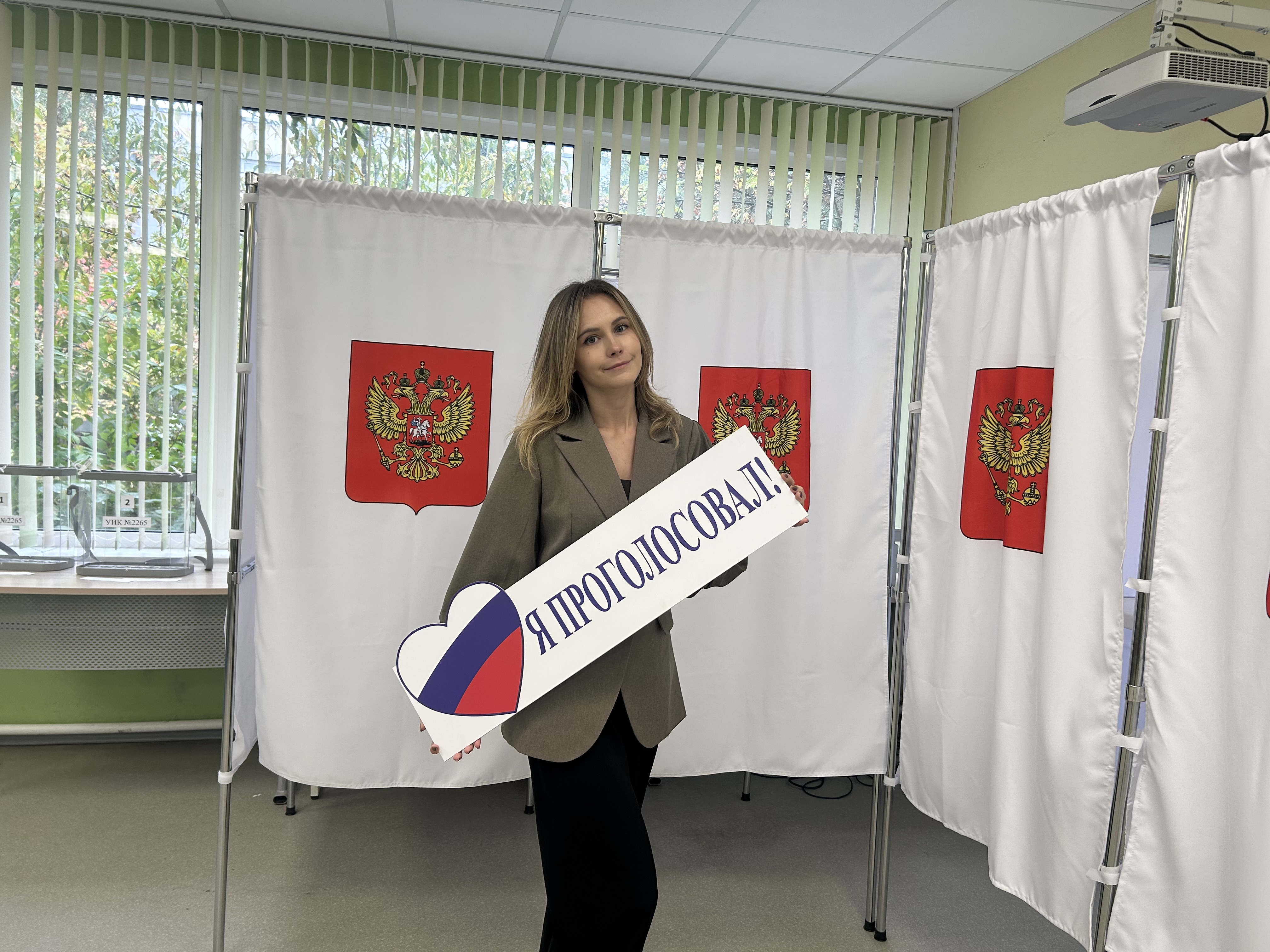 Сообщение — УИК №2265, Московская область