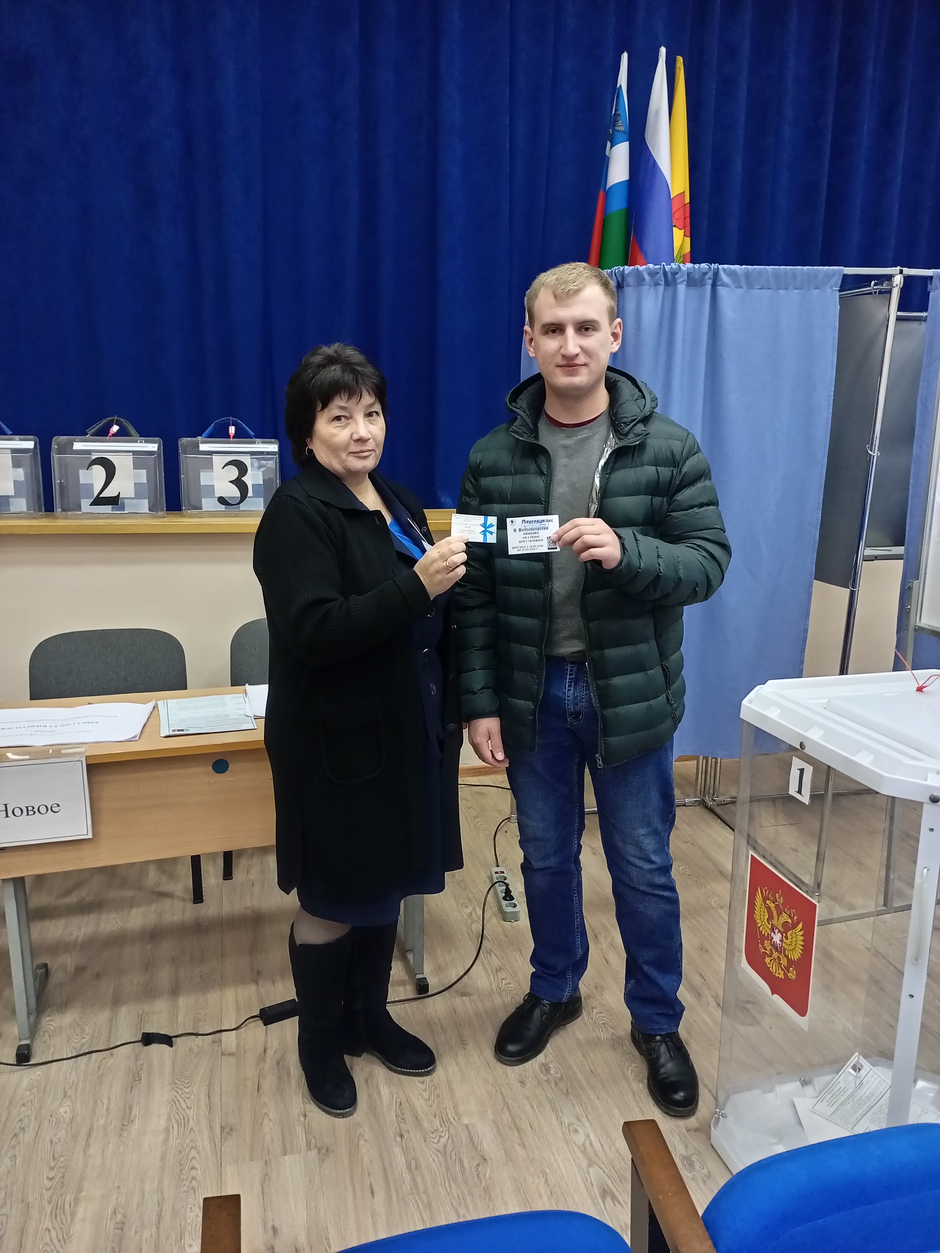 Сообщение наблюдателя — УИК №473, Белгородская область
