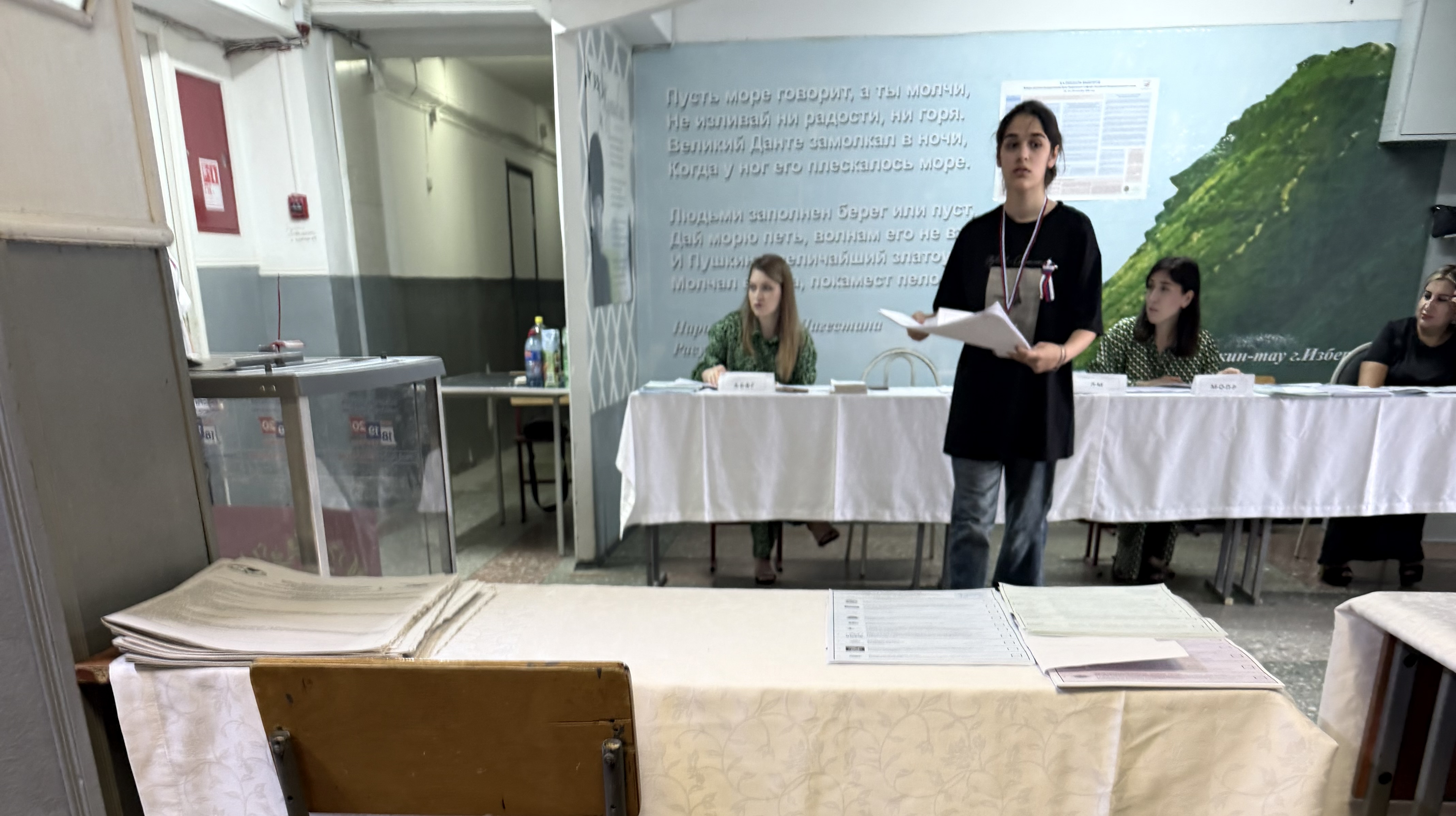 Сообщение — УИК №481, Республика Дагестан