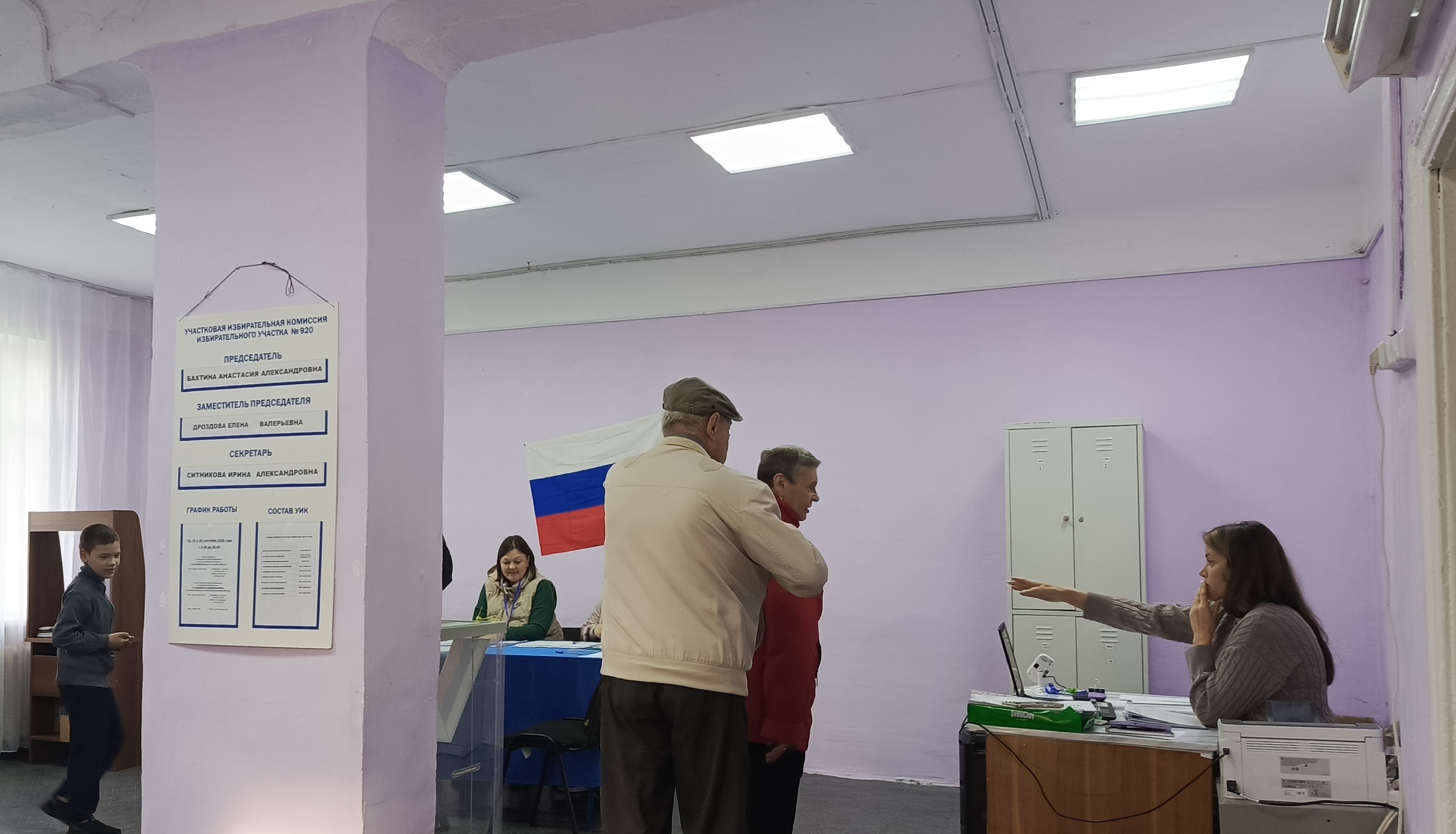 Сообщение — УИК №920, Кемеровская область — Кузбасс