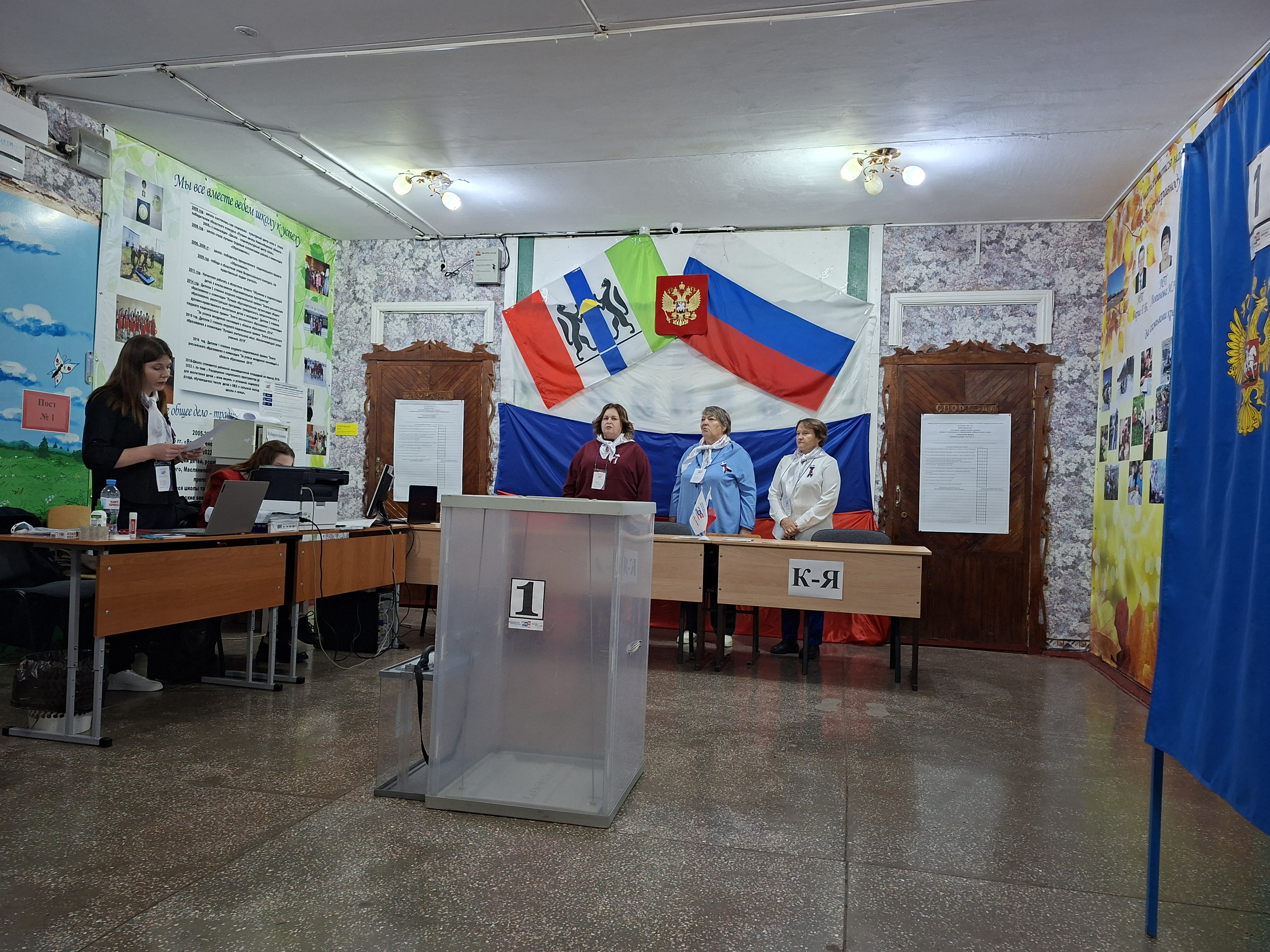 Сообщение — УИК №1256, Новосибирская область