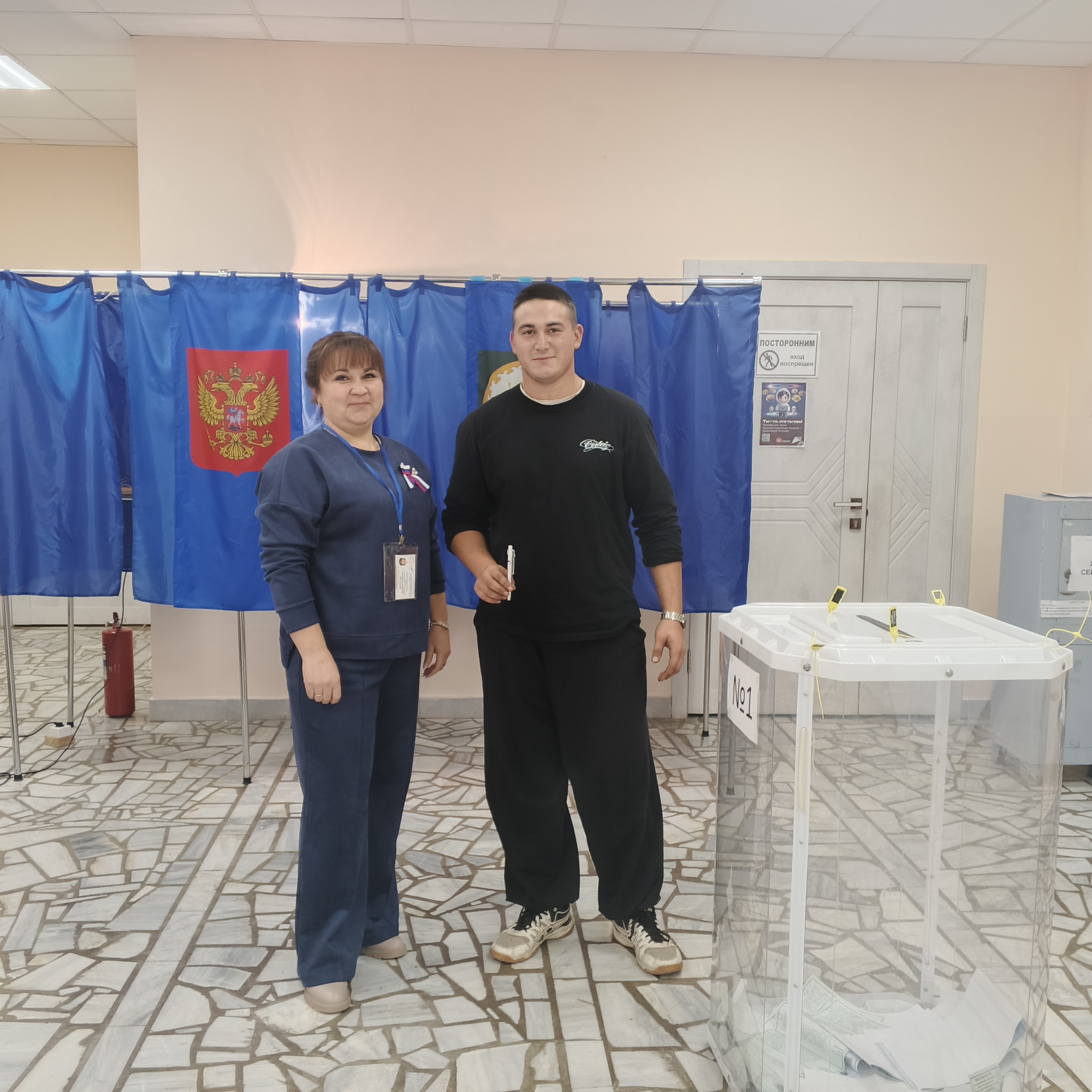 Сообщение — УИК №2743, Республика Башкортостан