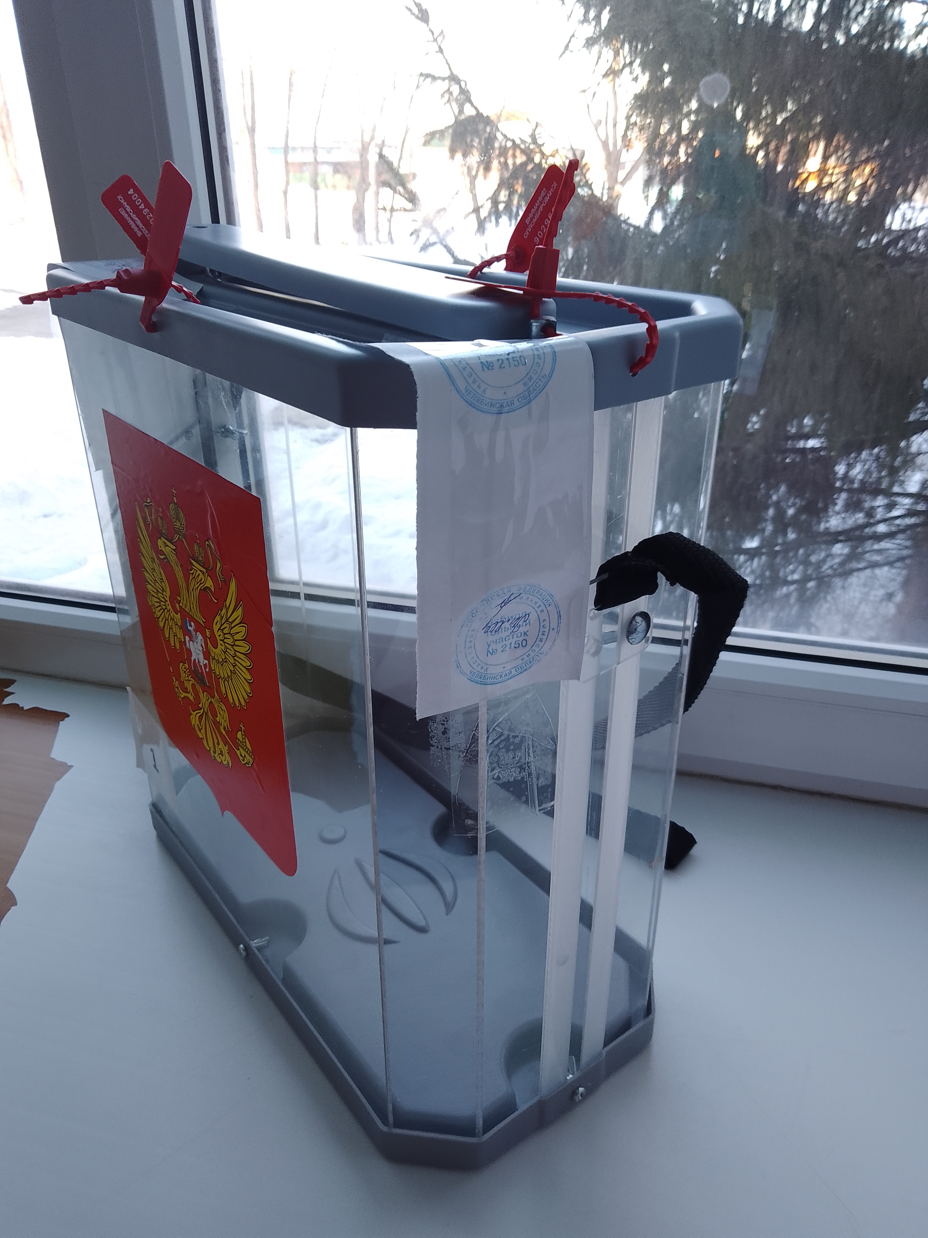 Сообщение наблюдателя — УИК №2150, Челябинская область