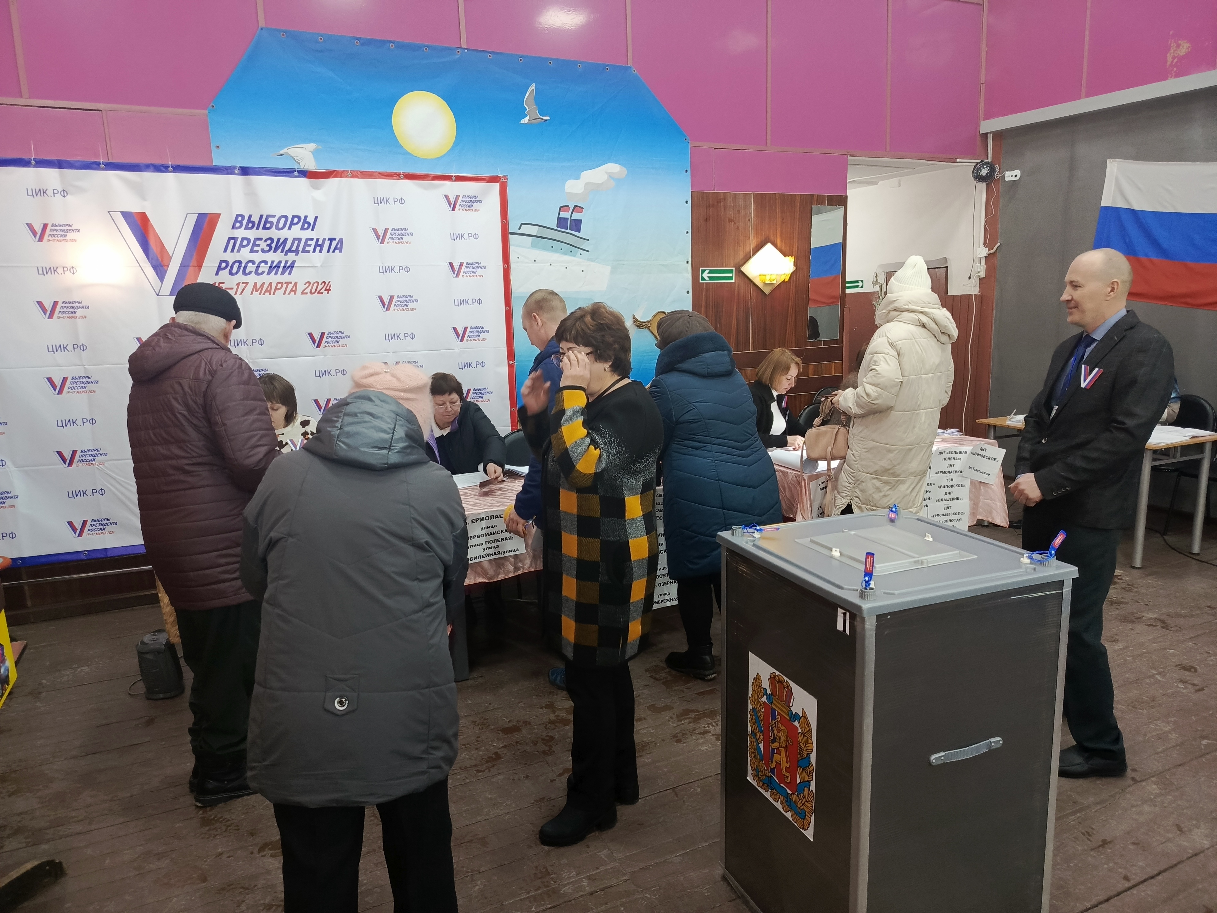 Сообщение наблюдателя — УИК №901, Красноярский край