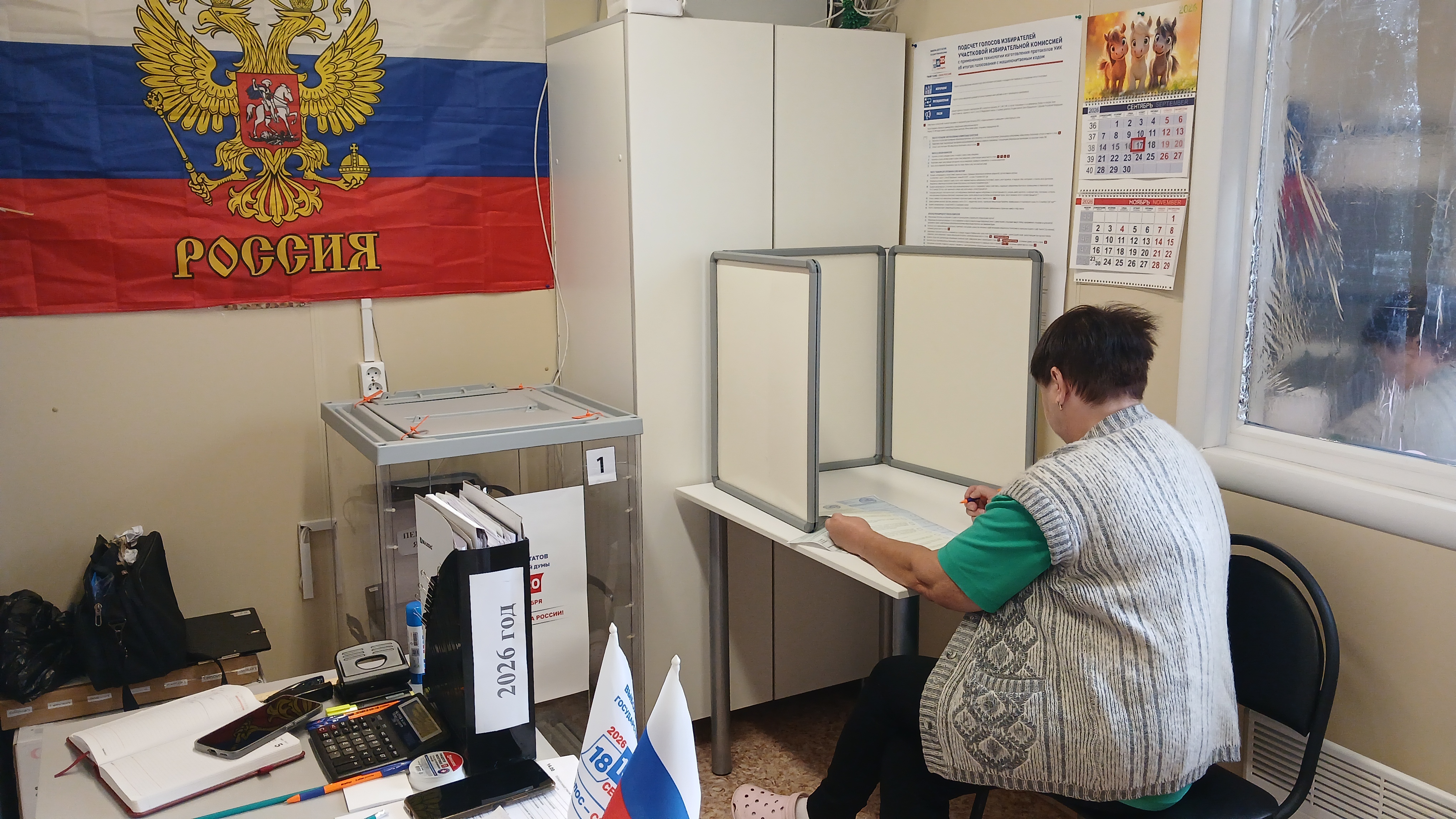 Сообщение — УИК №756, Ростовская область