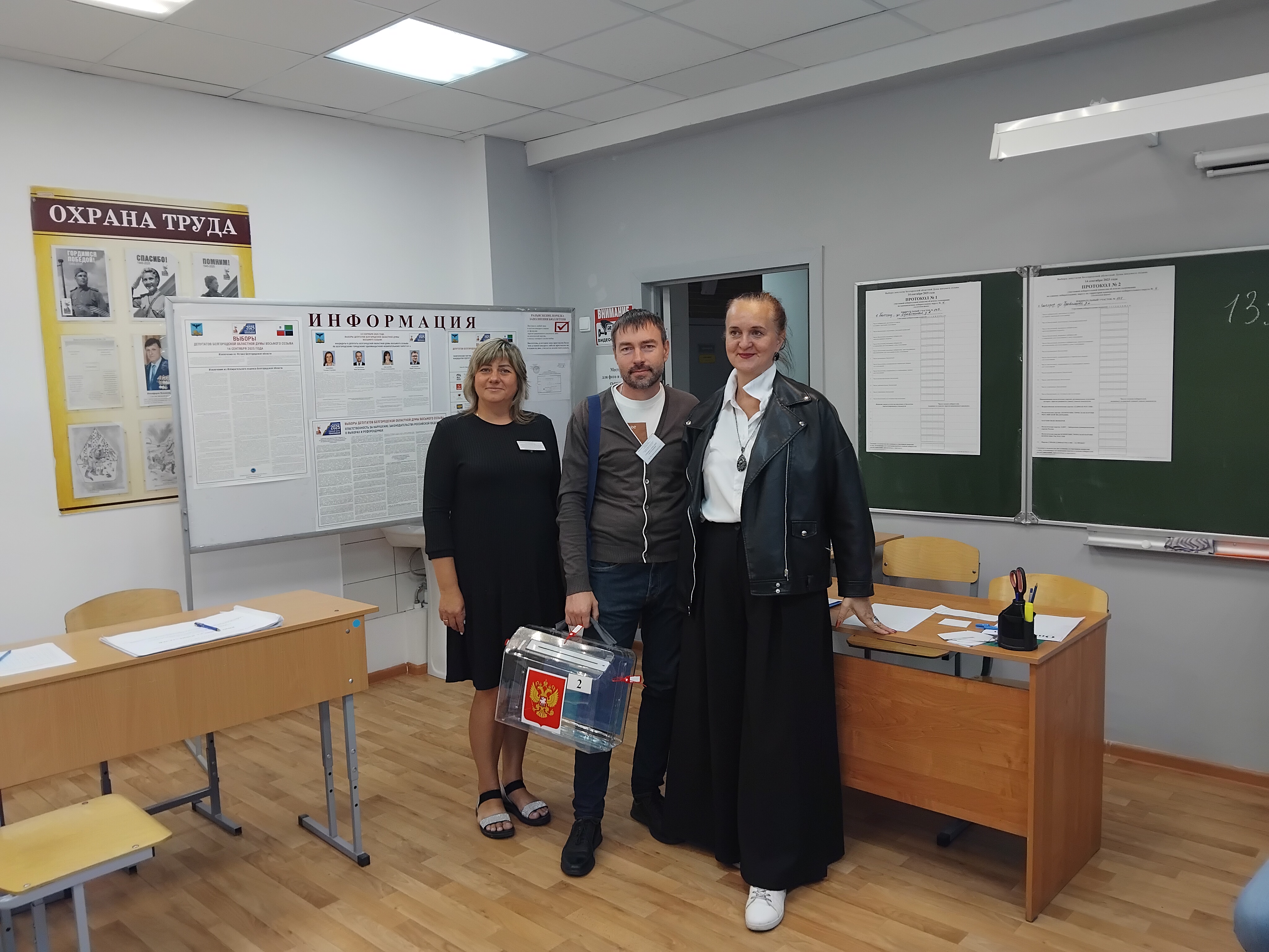 Сообщение наблюдателя — УИК №147, Белгородская область