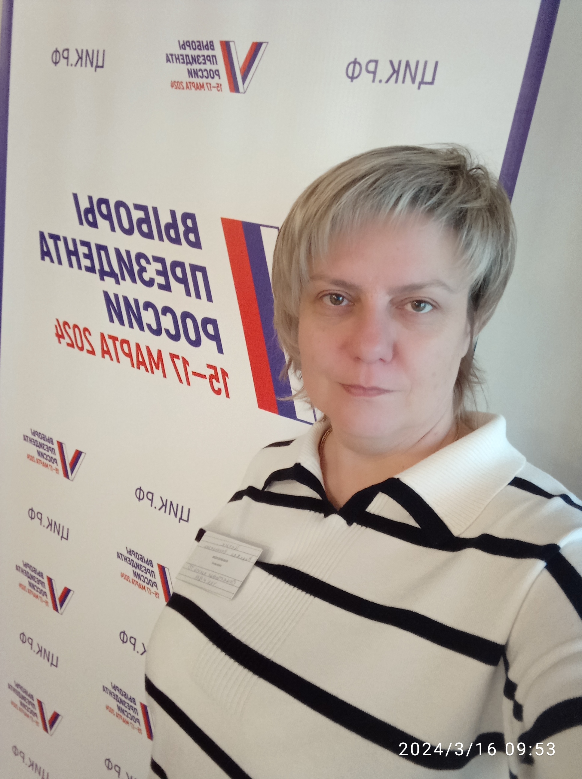 Сообщение наблюдателя — УИК №1814, Тульская область
