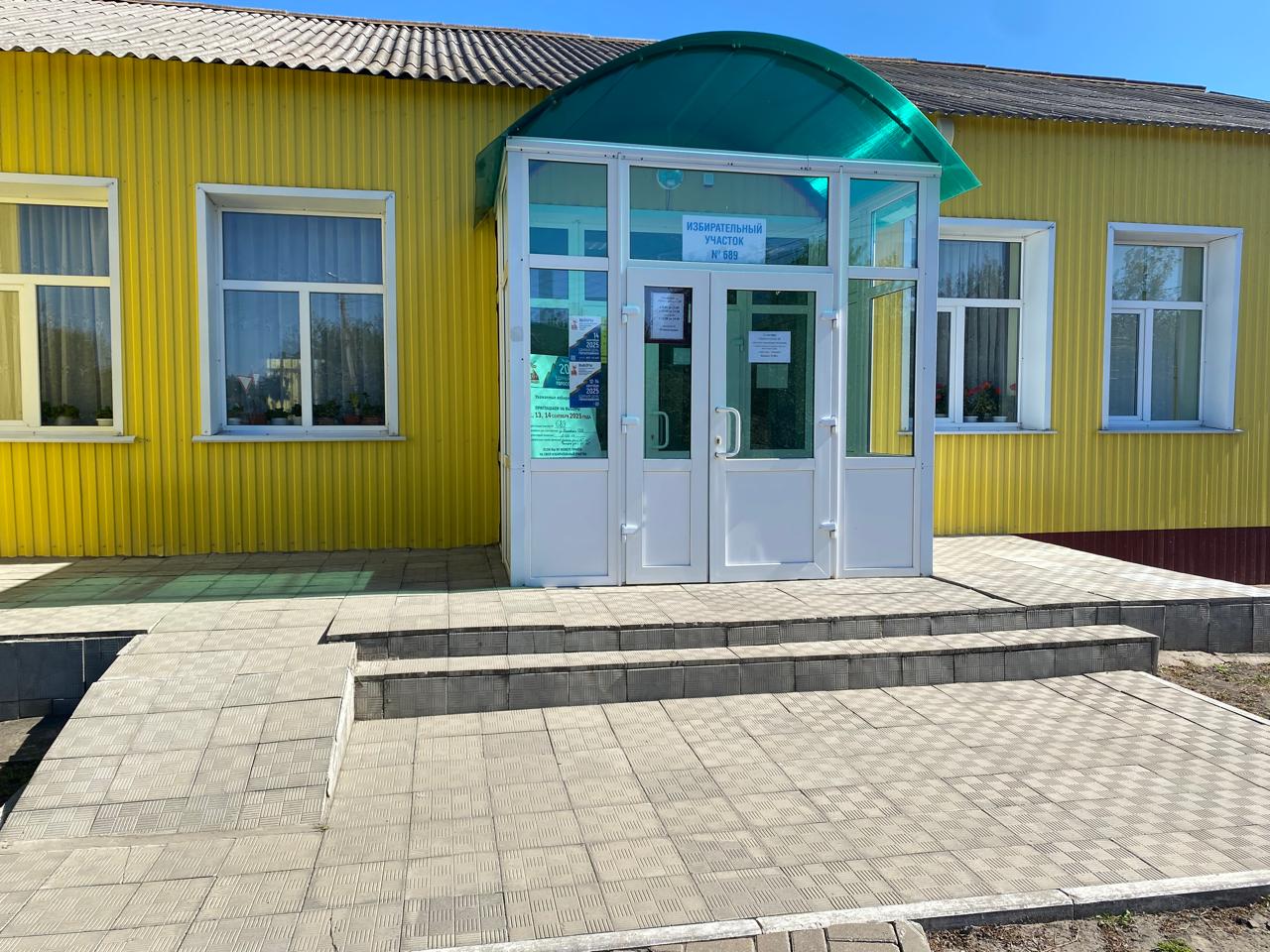 Сообщение наблюдателя — УИК №689, Белгородская область