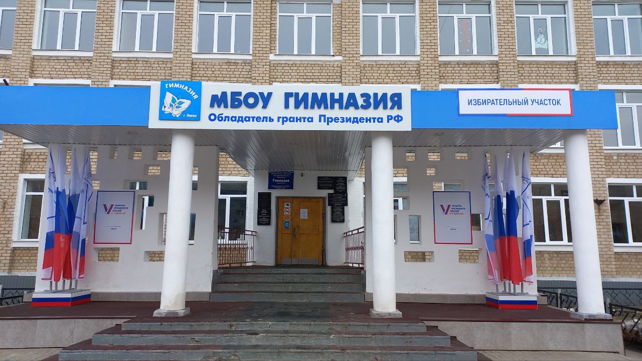 Сообщение наблюдателя — УИК №163, Орловская область