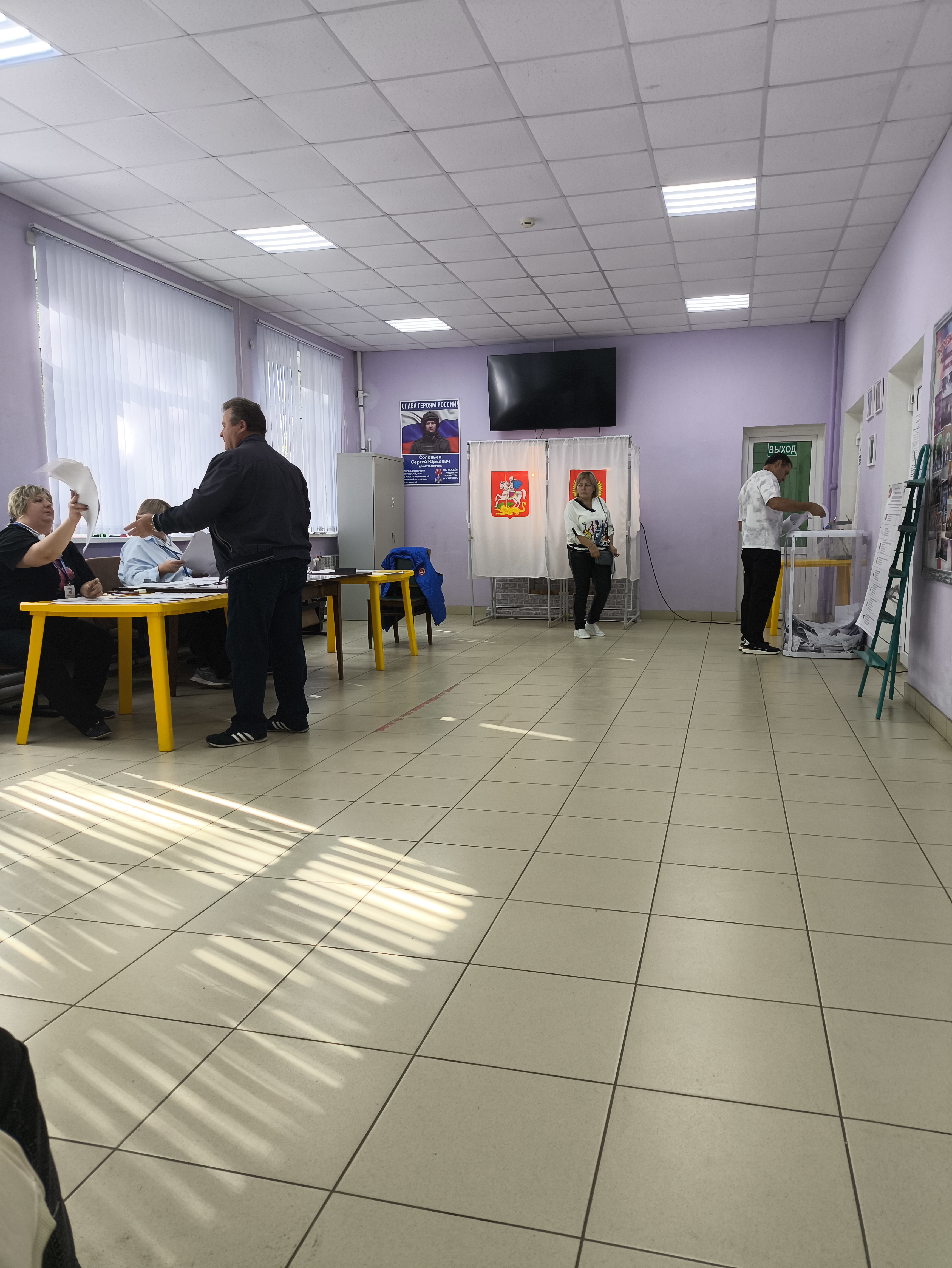 Сообщение — УИК №2097, Московская область
