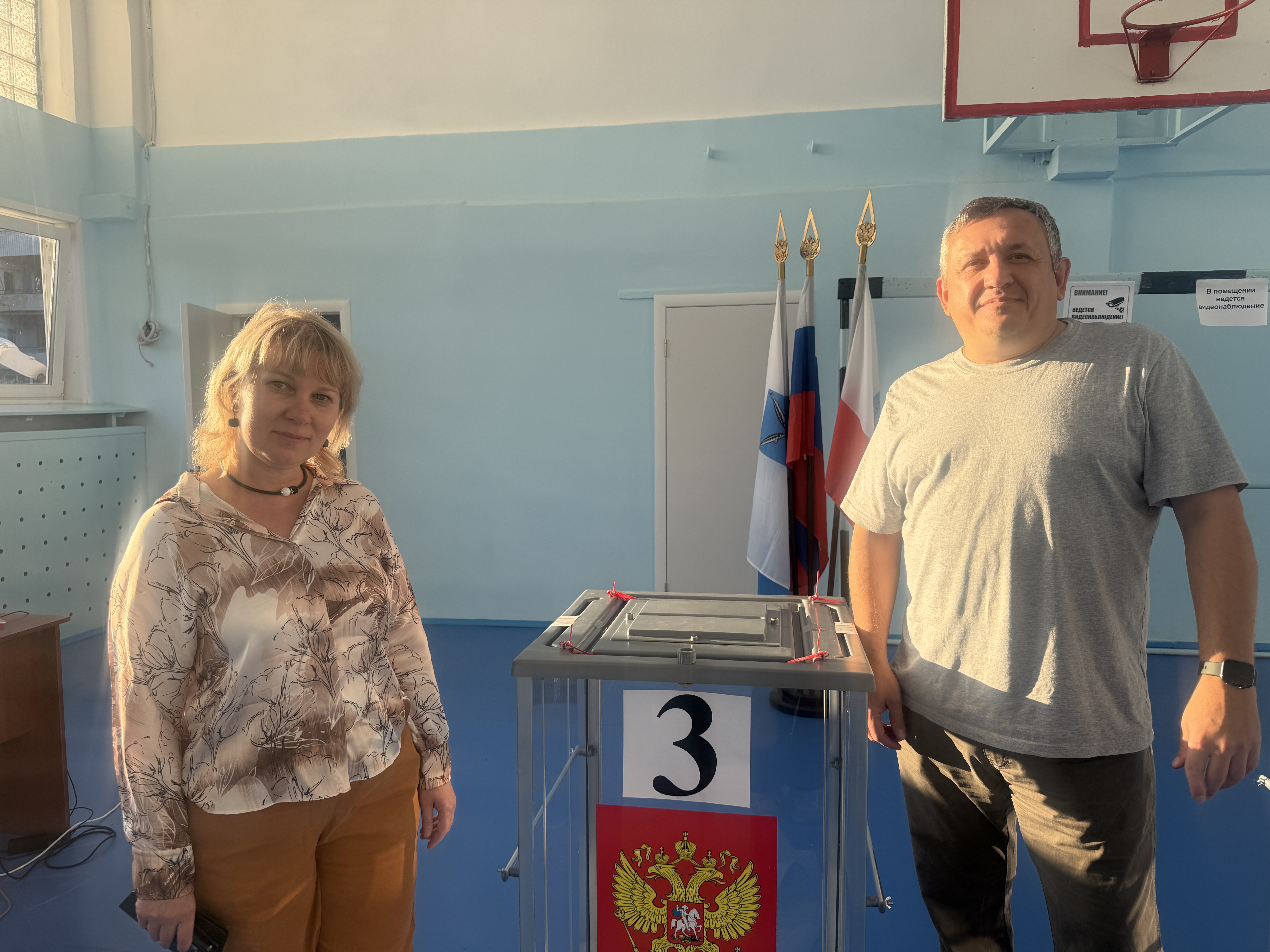 Сообщение — УИК №124, Саратовская область