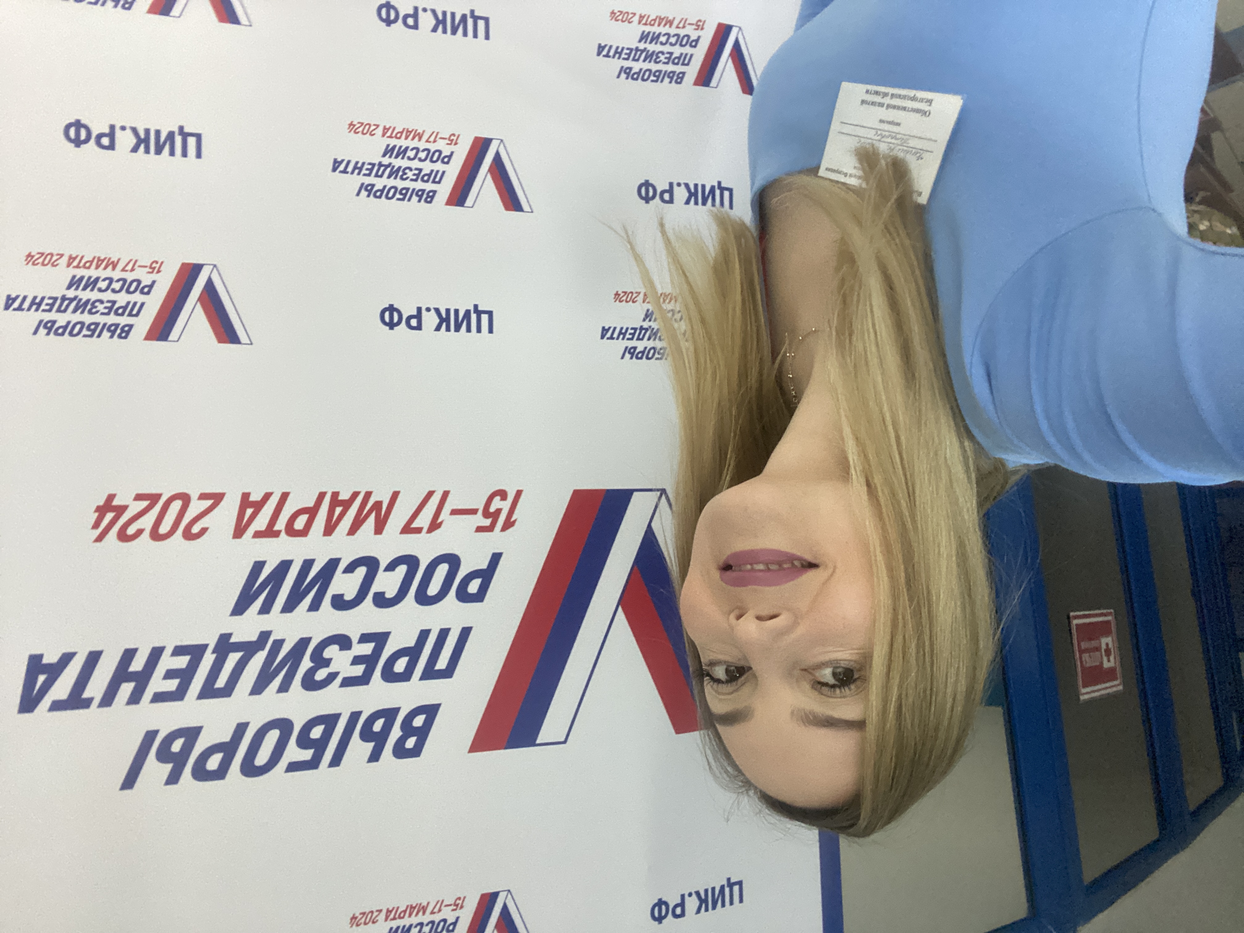 Сообщение наблюдателя — УИК №212, Белгородская область
