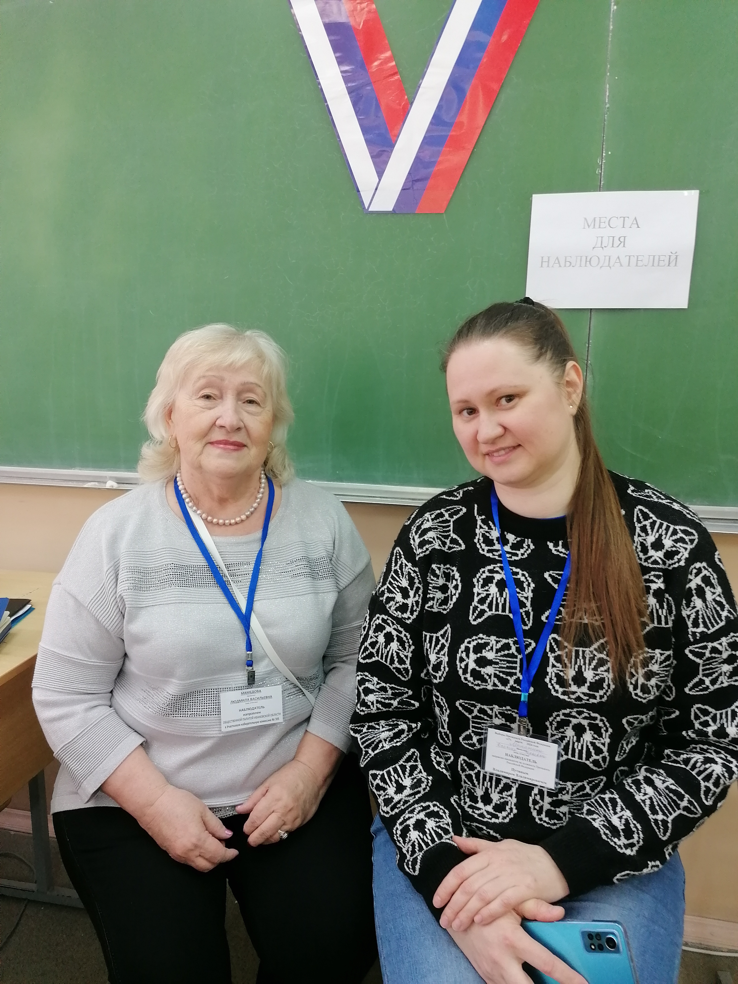 Сообщение наблюдателя — УИК №305, Ивановская область