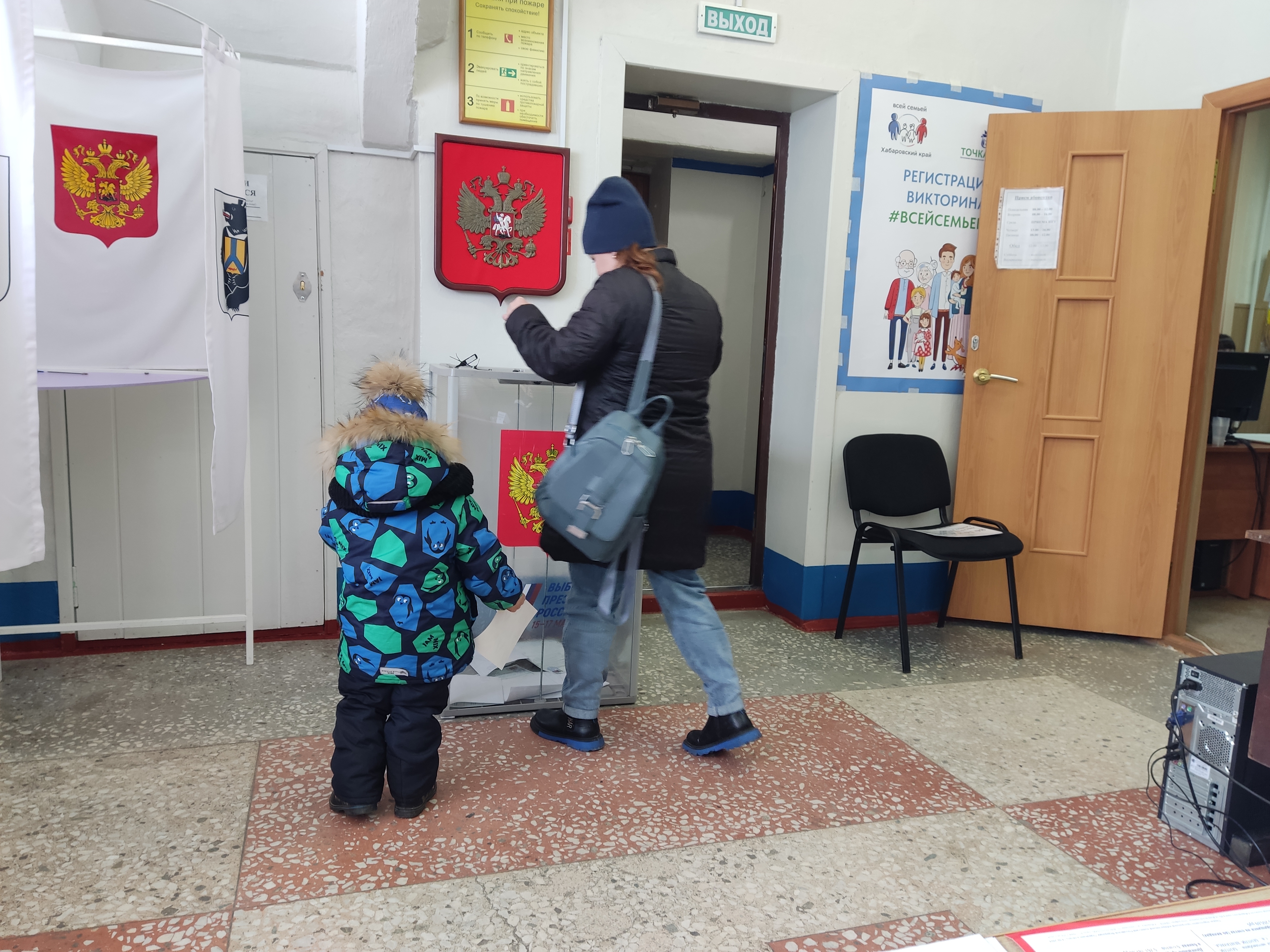Сообщение наблюдателя — УИК №339, Хабаровский край