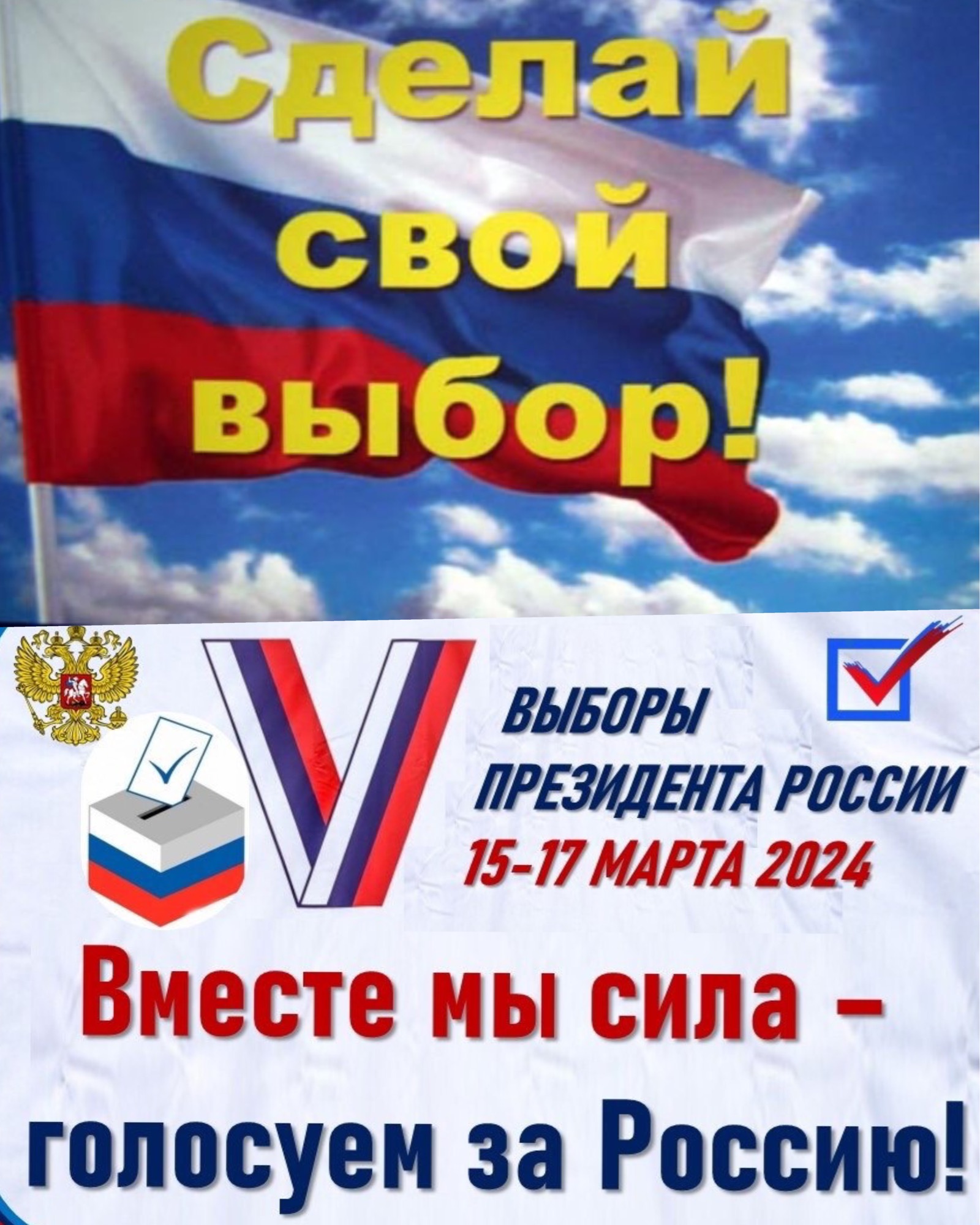 Сообщение наблюдателя — УИК №1840, Иркутская область