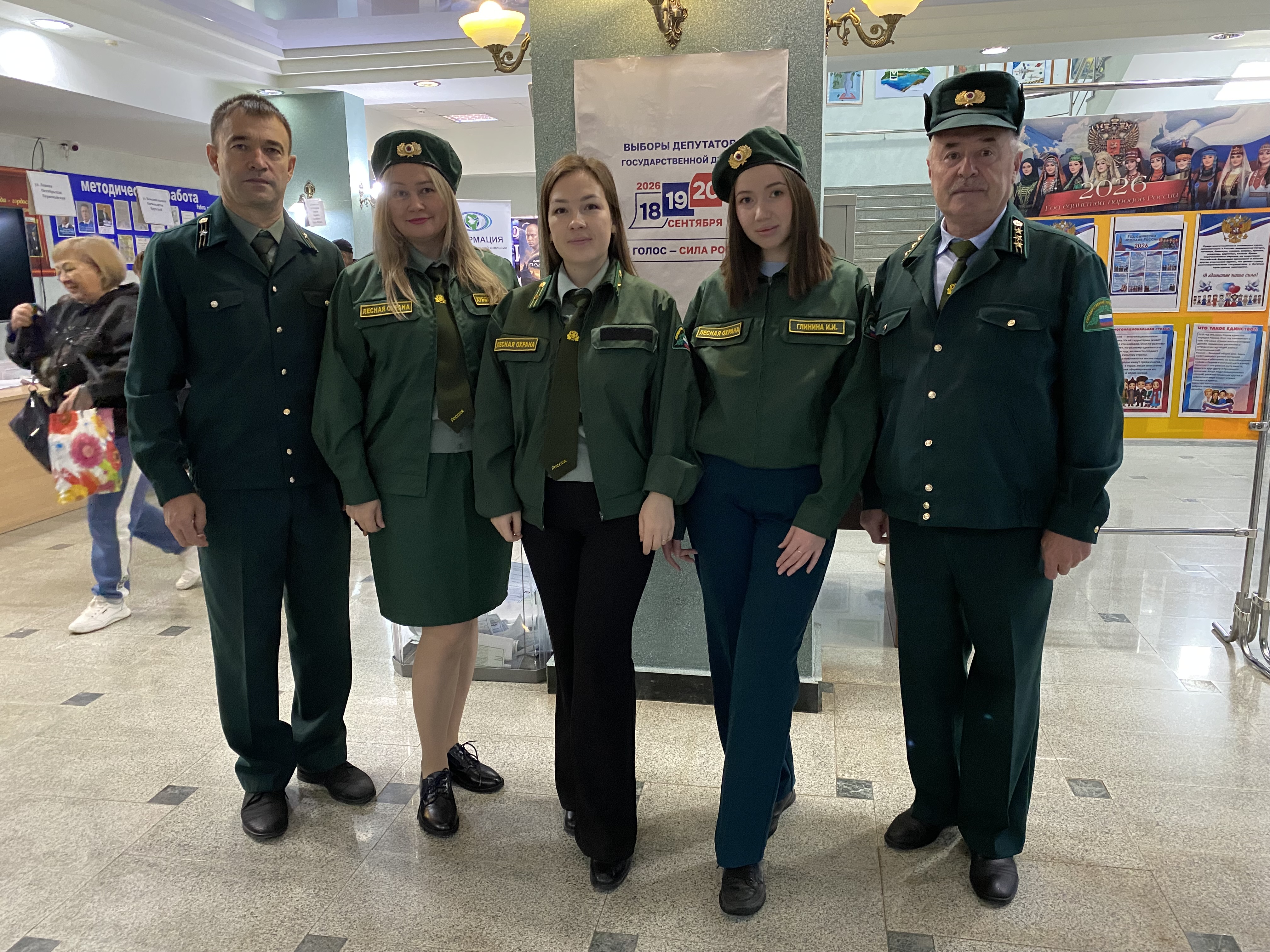 Сообщение — УИК №2232, Республика Башкортостан