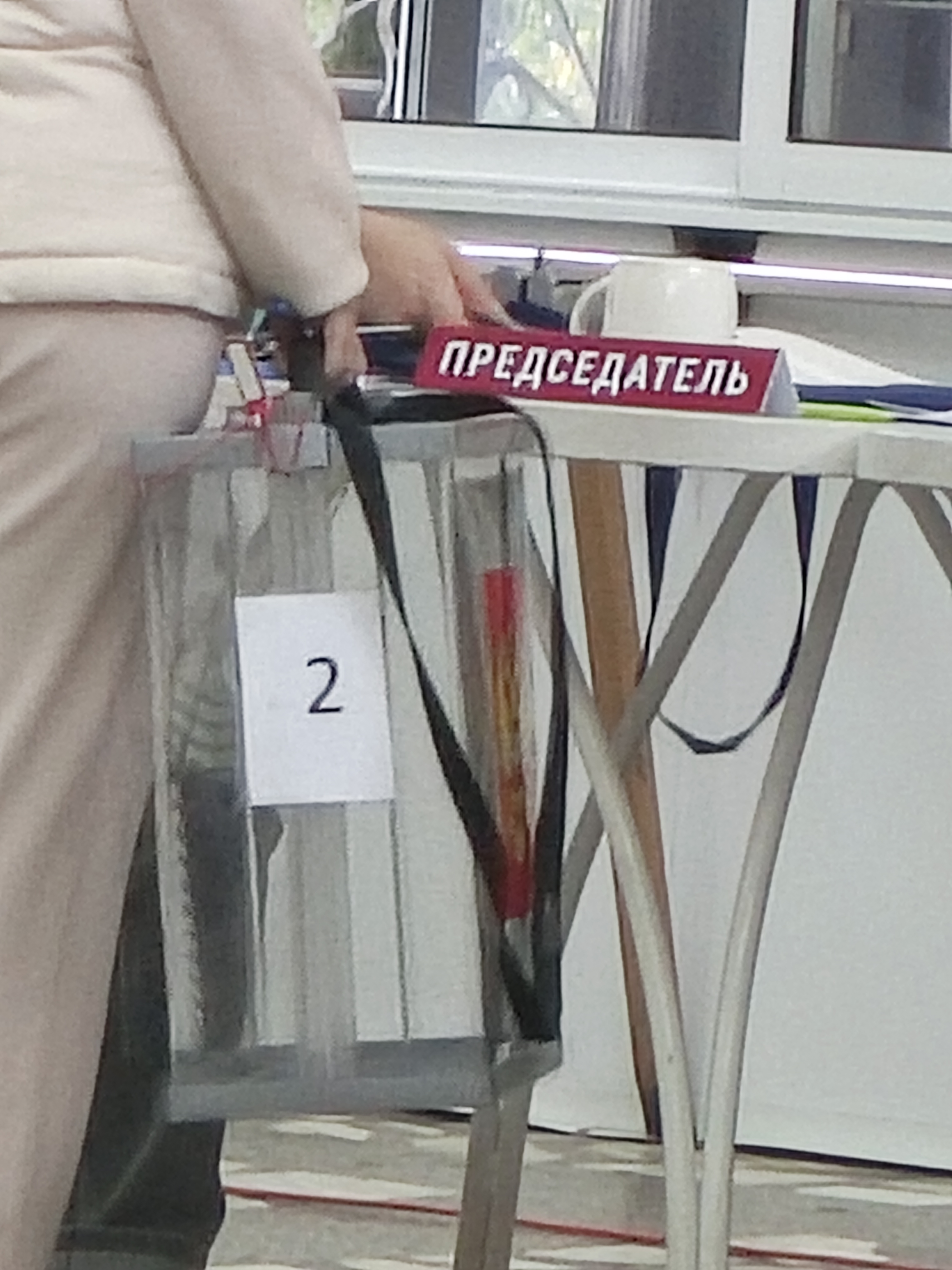 Сообщение — УИК №325, Красноярский край