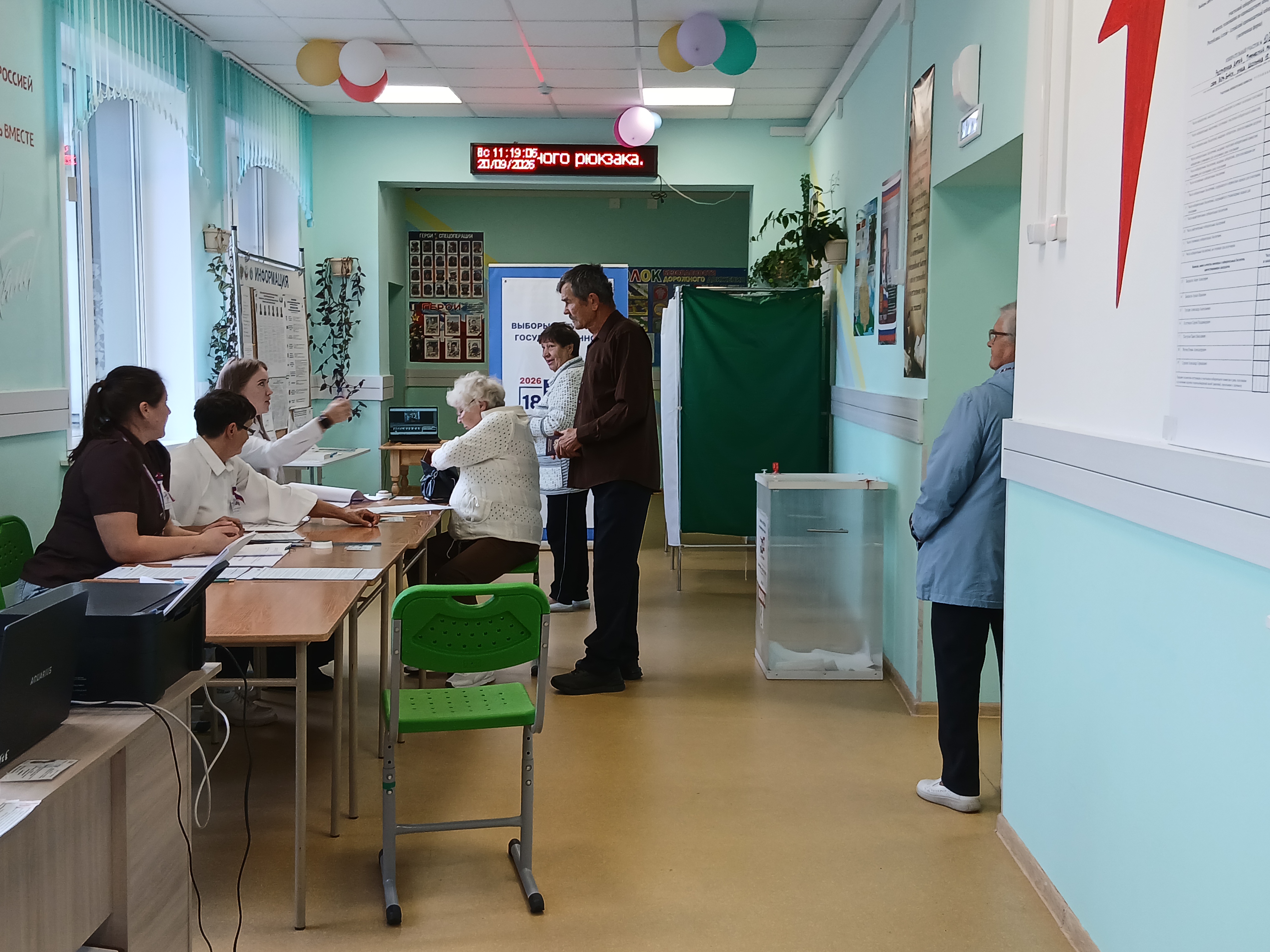 Сообщение — УИК №102, Республика Алтай