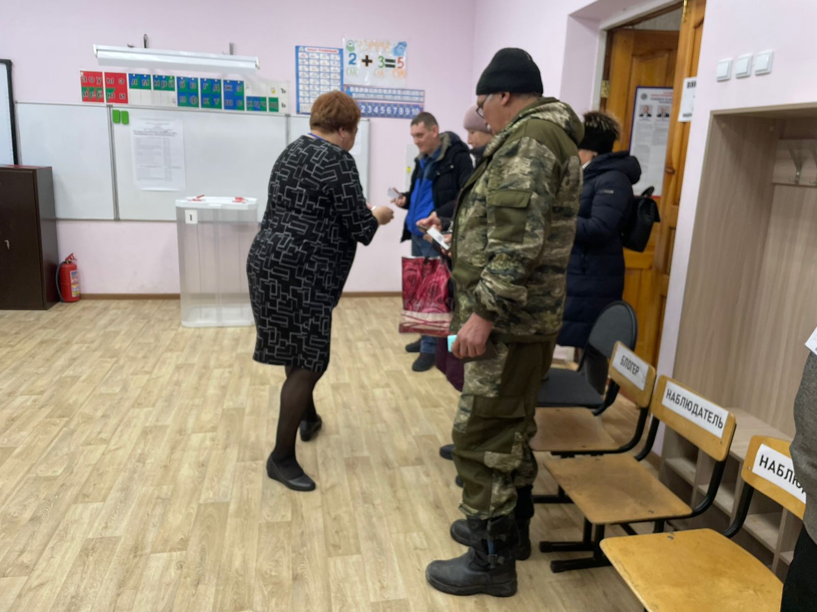 Сообщение наблюдателя — УИК №1298, Республика Башкортостан