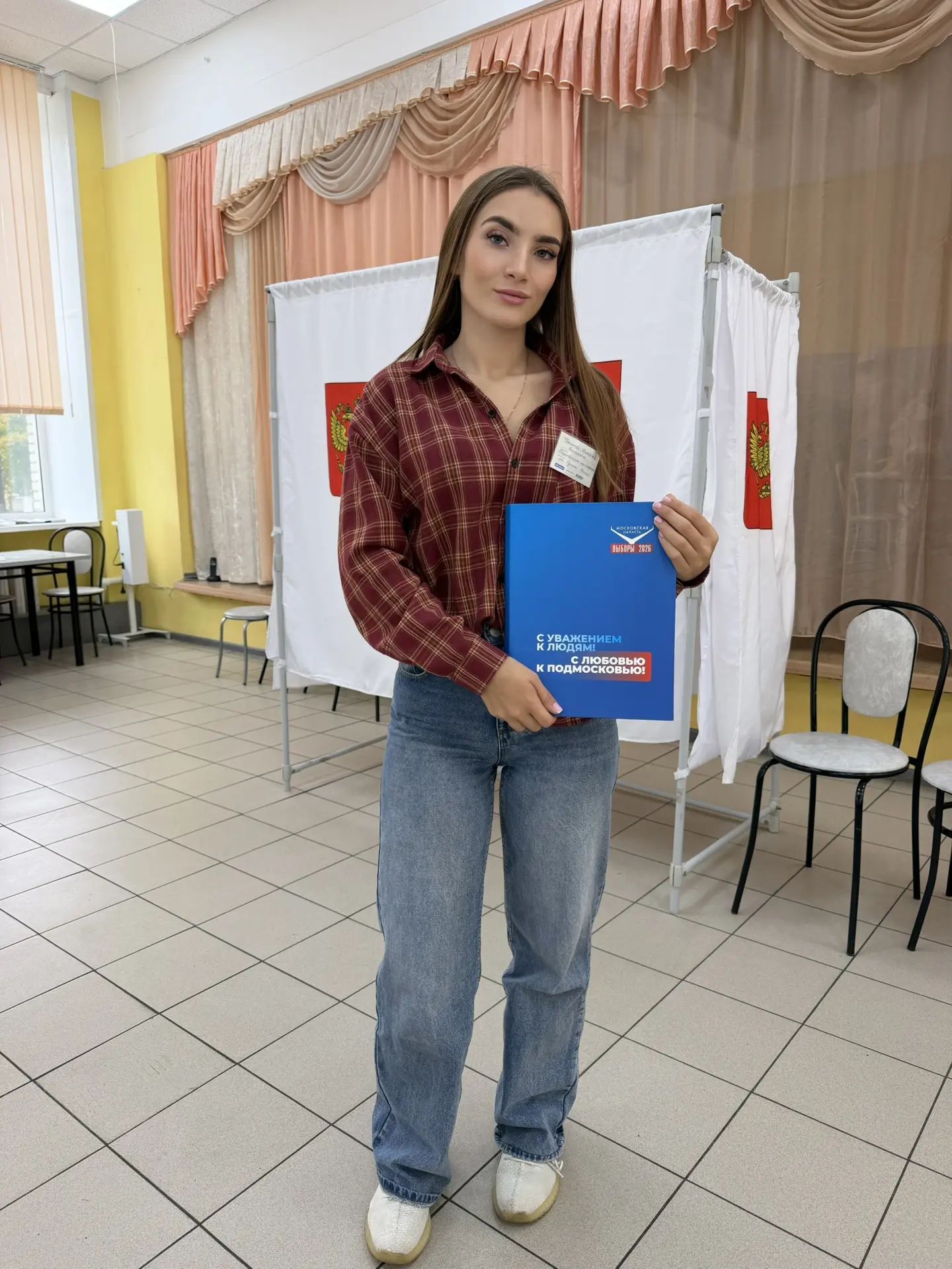 Сообщение — УИК №193, Московская область