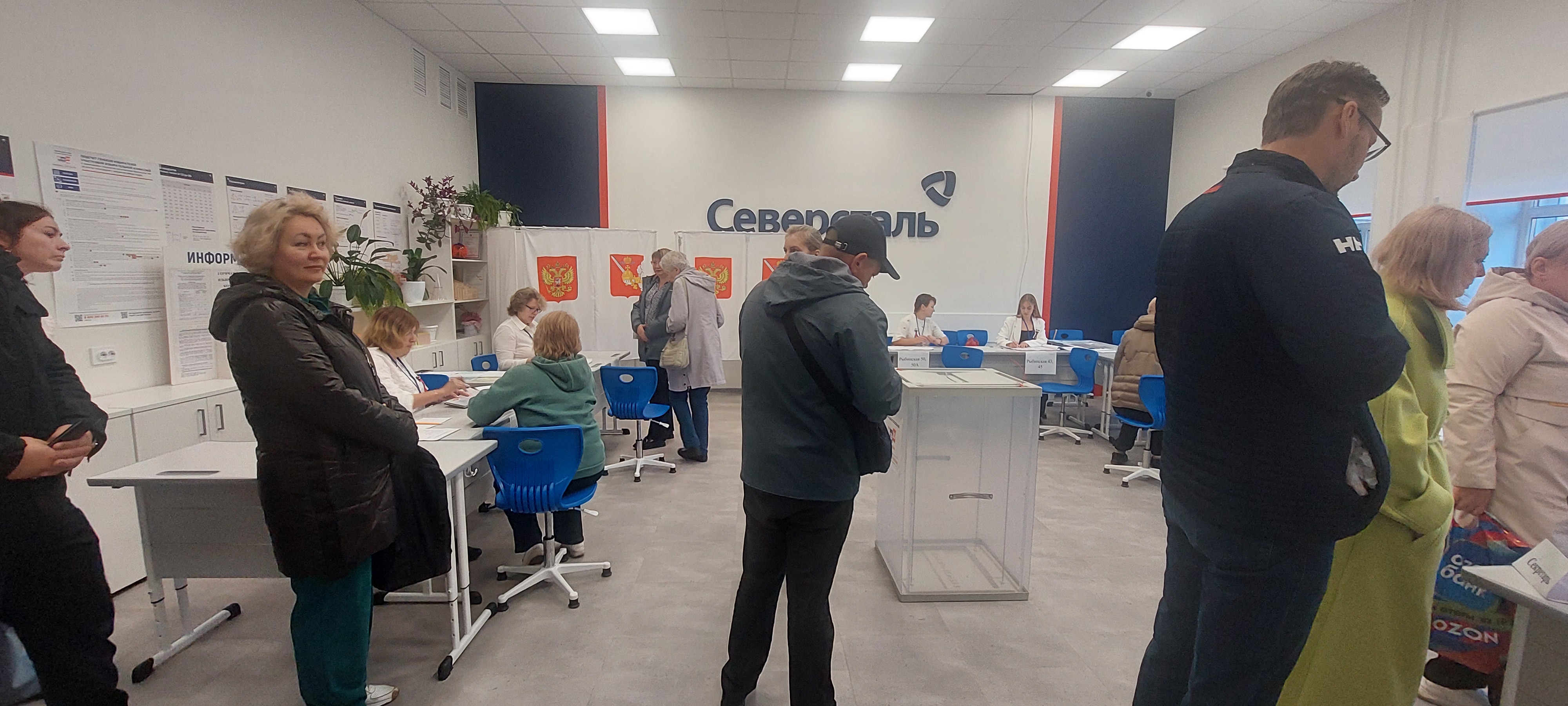 Сообщение — УИК №997, Вологодская область
