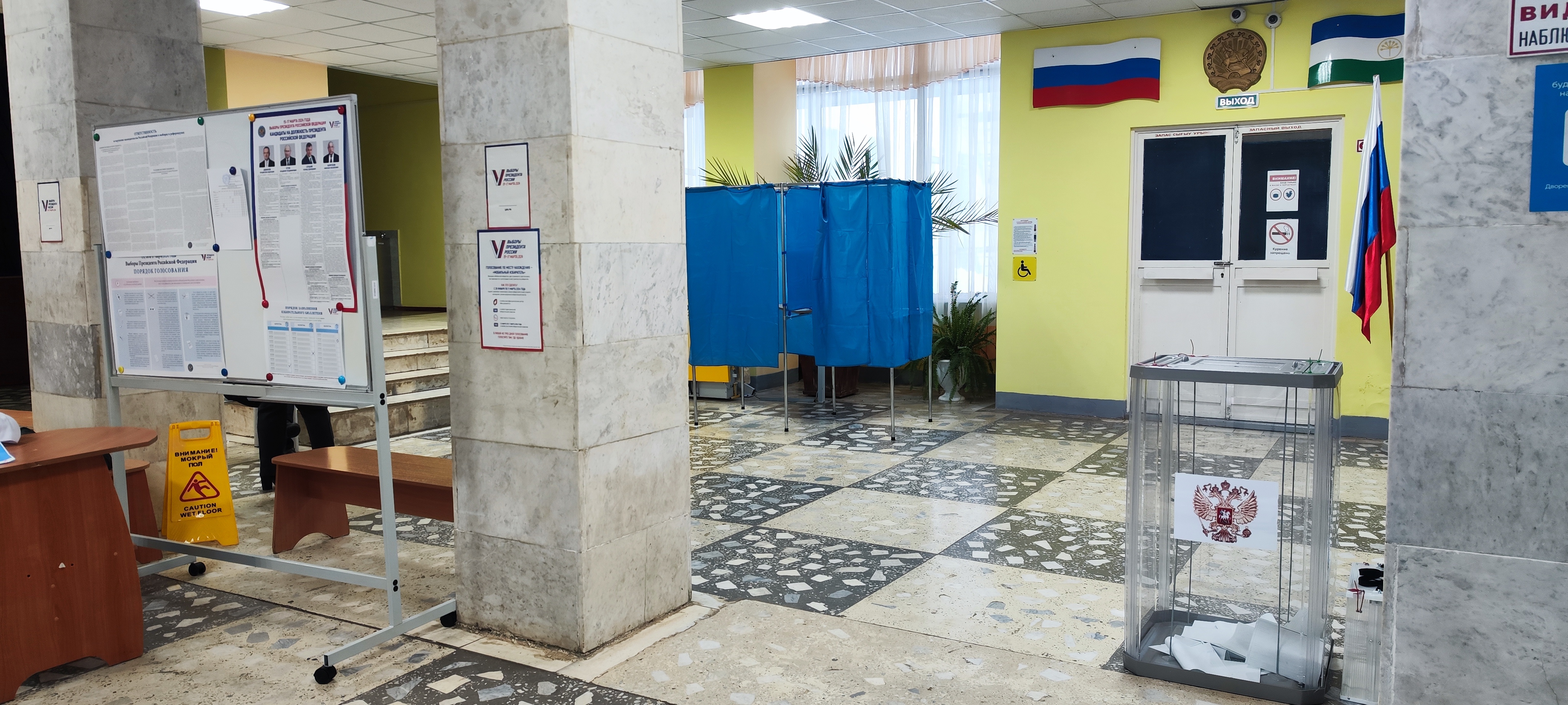 Сообщение наблюдателя — УИК №2145, Республика Башкортостан