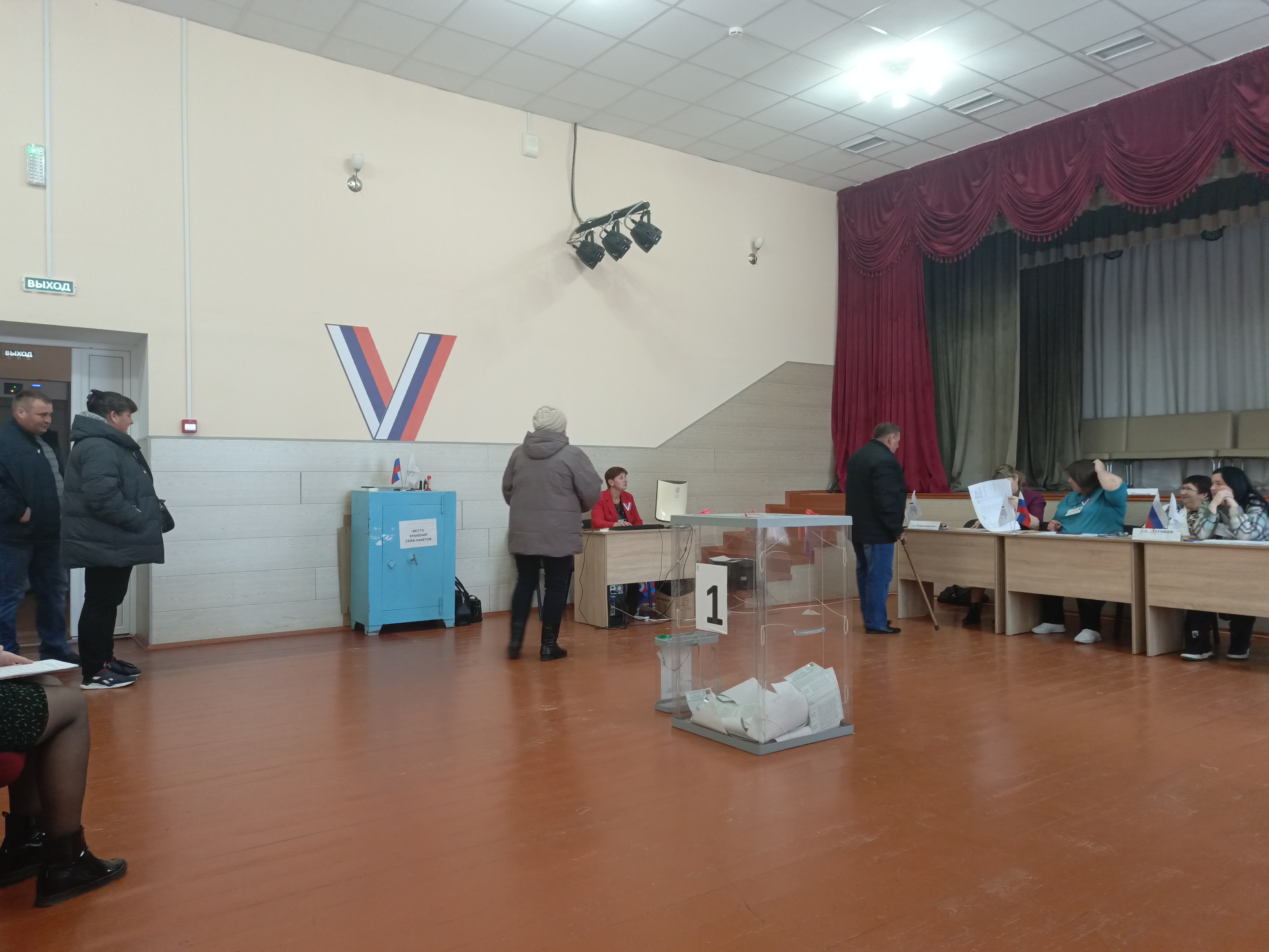 Сообщение наблюдателя — УИК №1232, Республика Крым