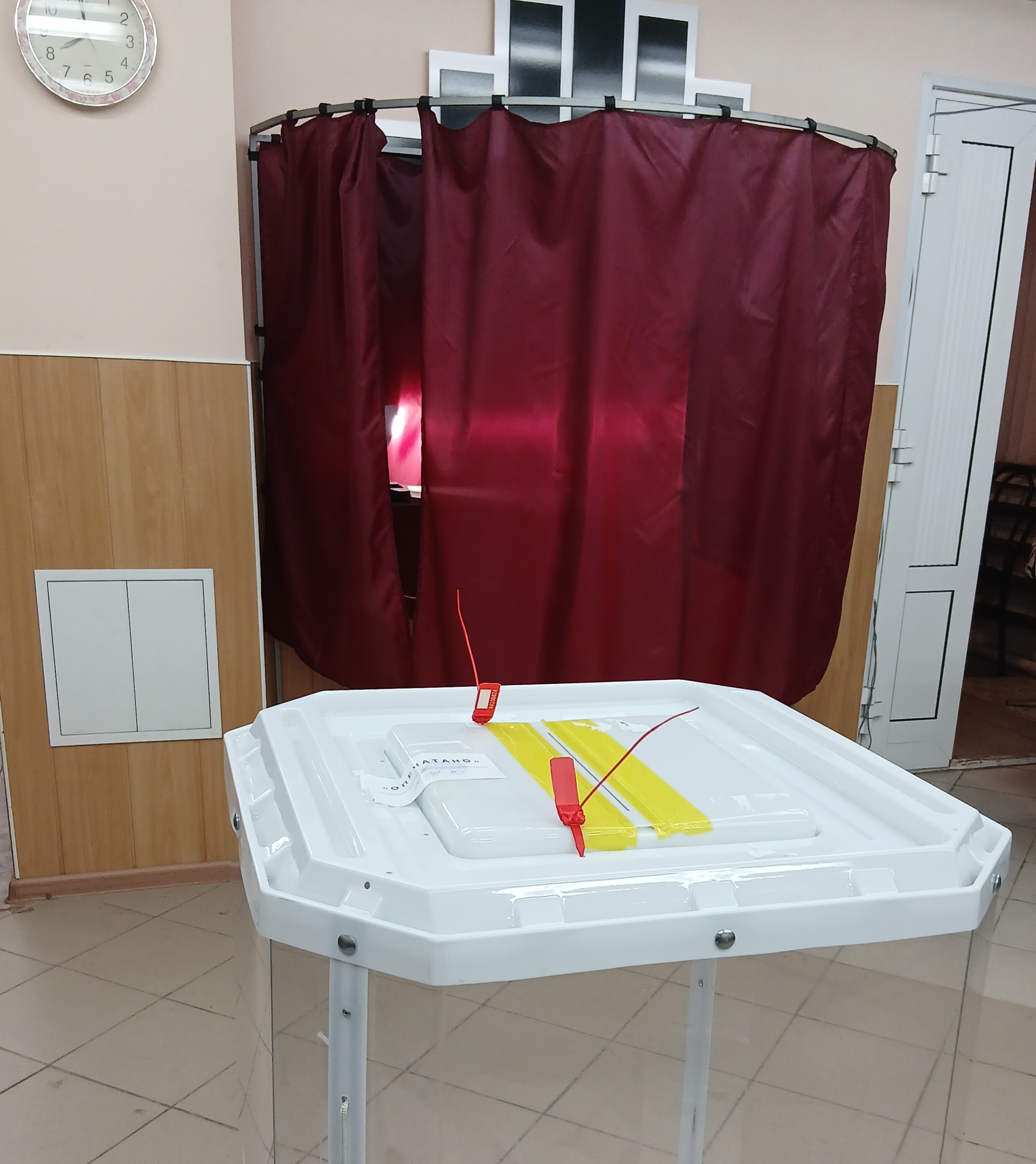 Сообщение — УИК №3711, Самарская область