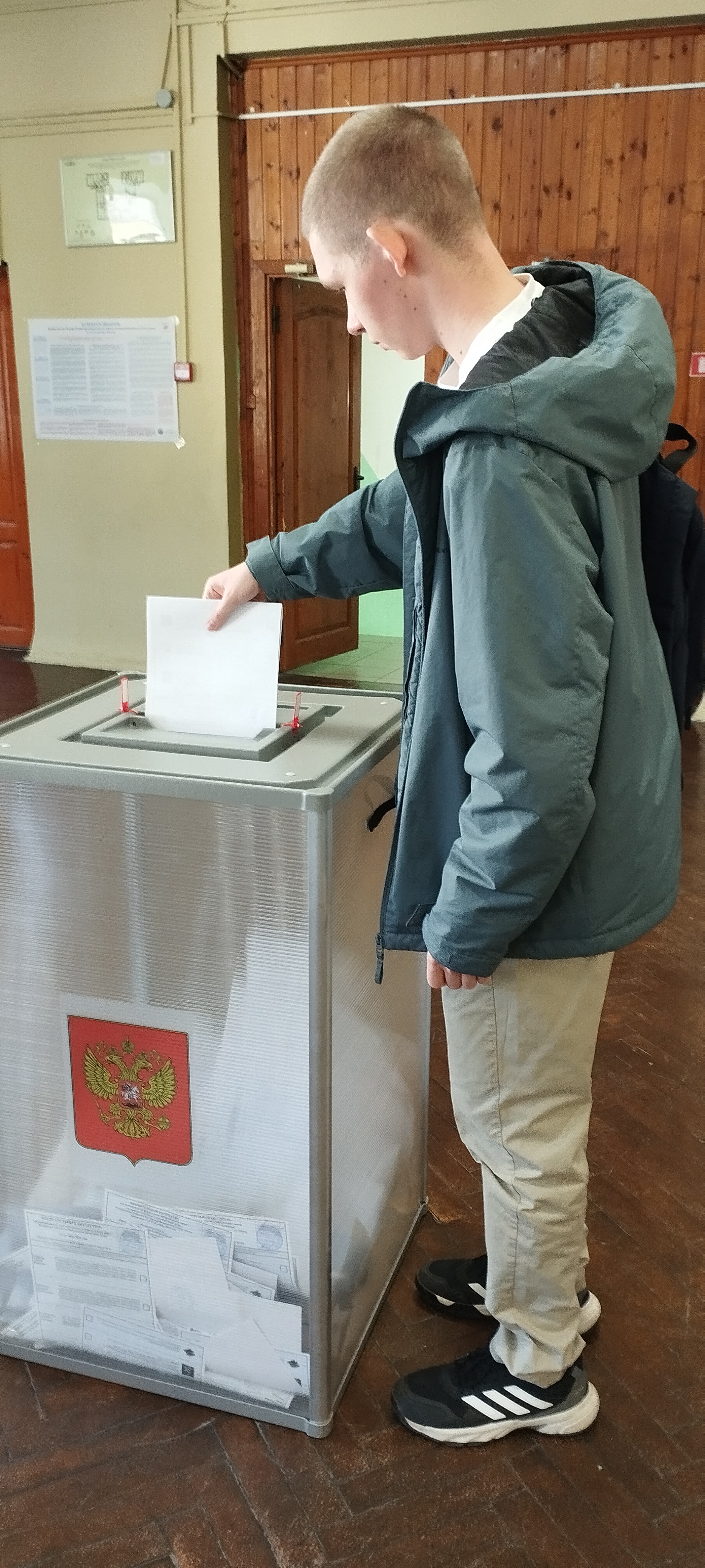 Сообщение — УИК №1493, Московская область