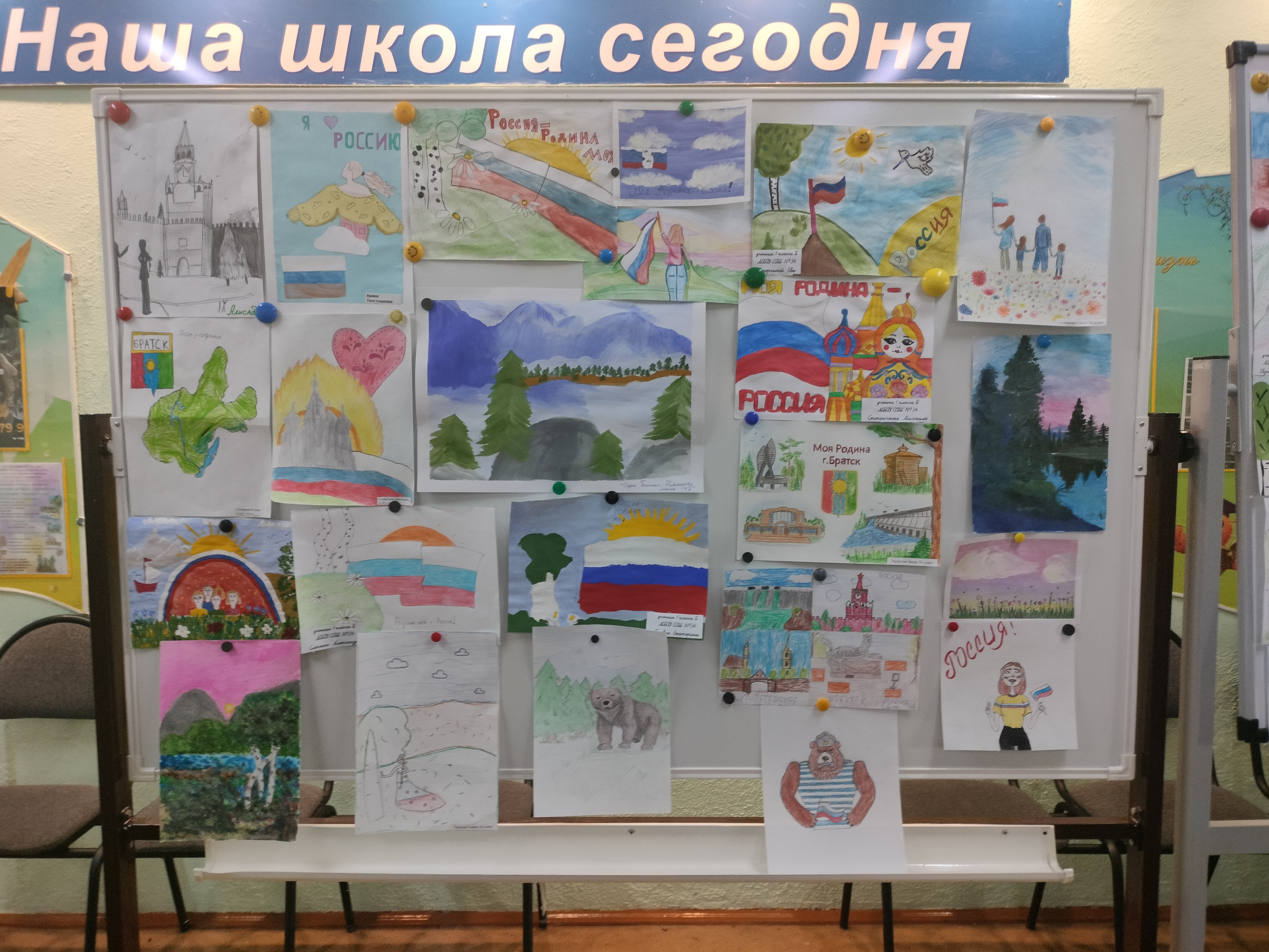 Сообщение наблюдателя — УИК №326, Иркутская область