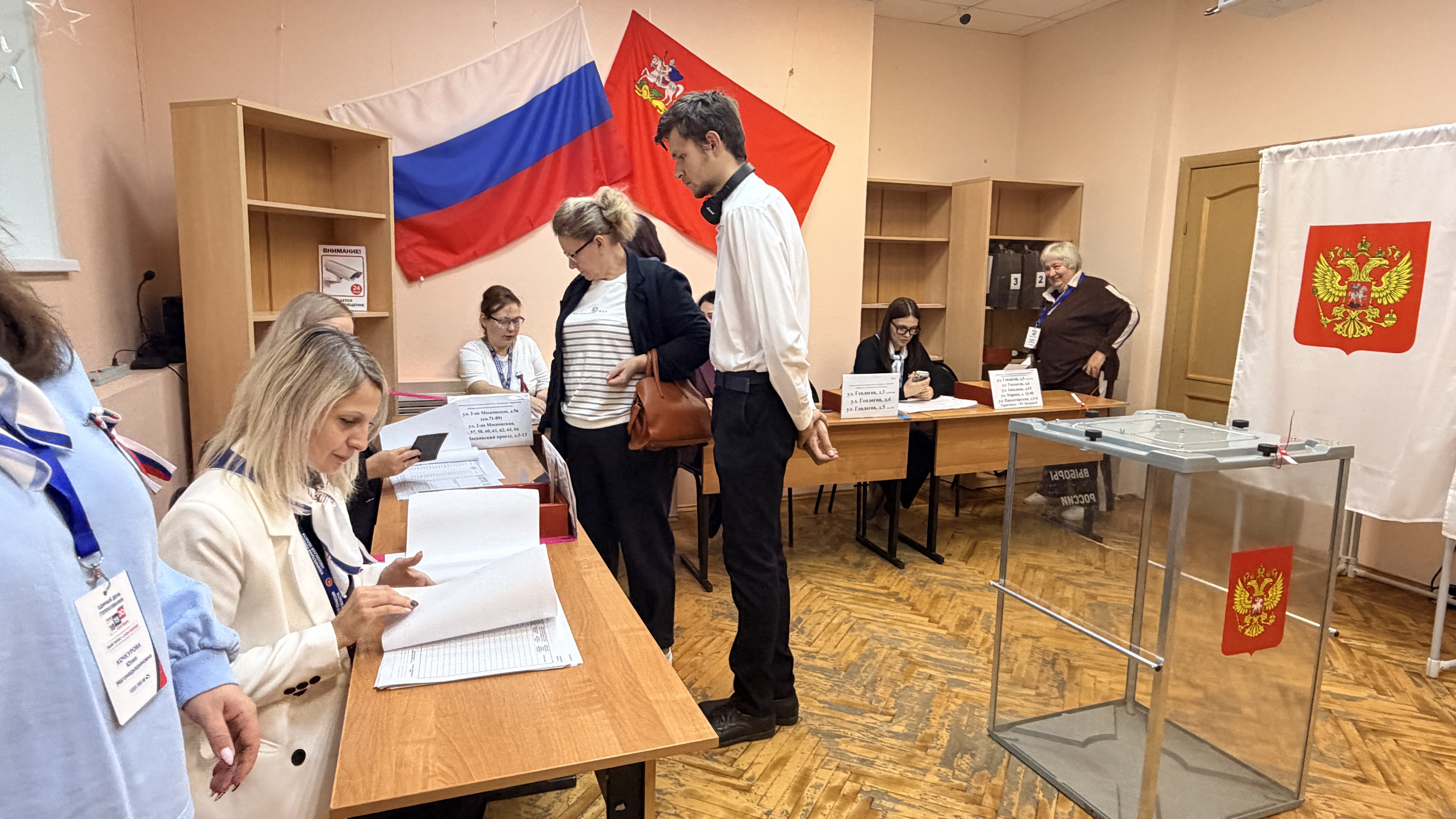 Сообщение — УИК №425, Московская область