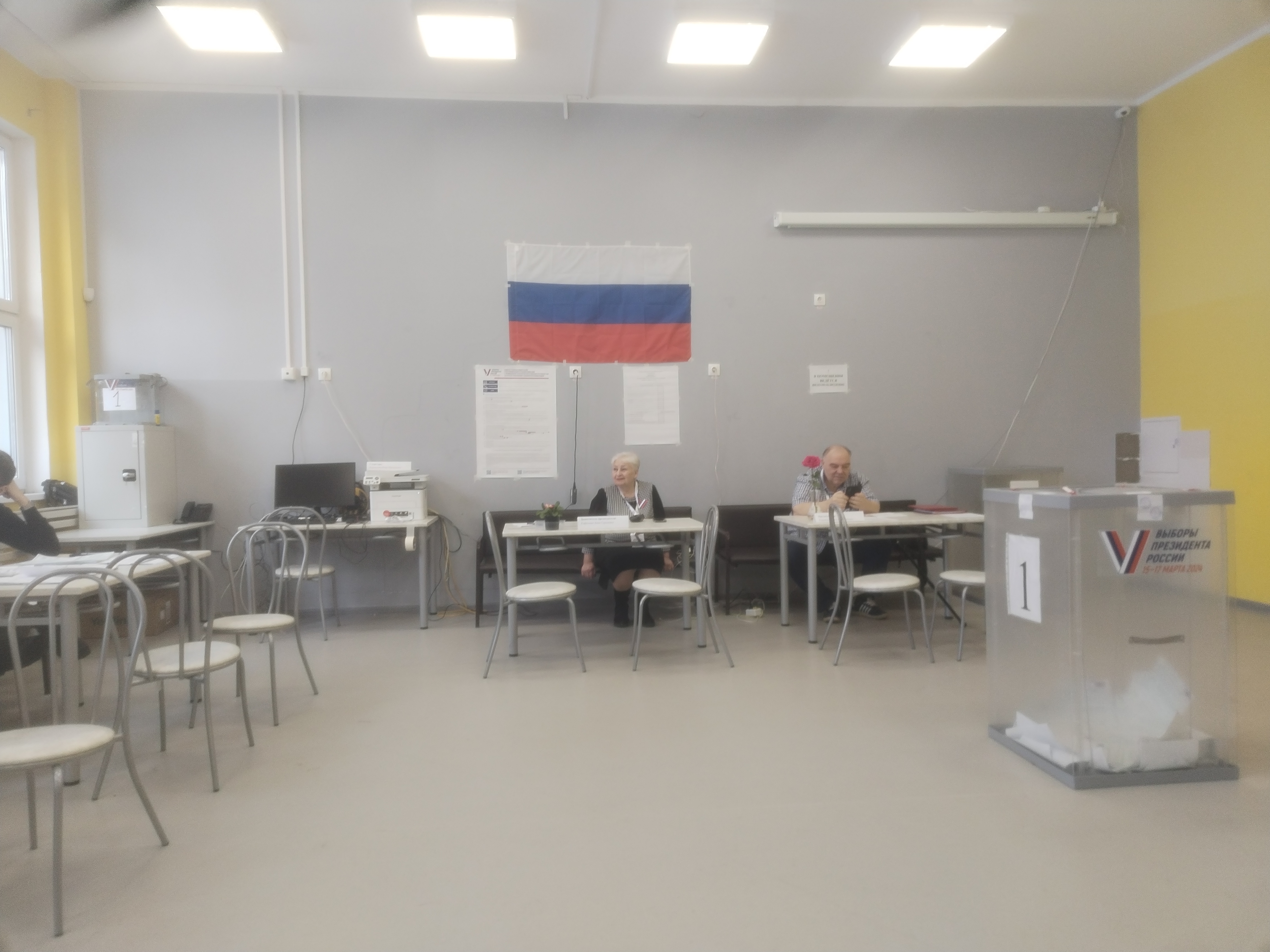 Сообщение наблюдателя — УИК №3404, Московская область