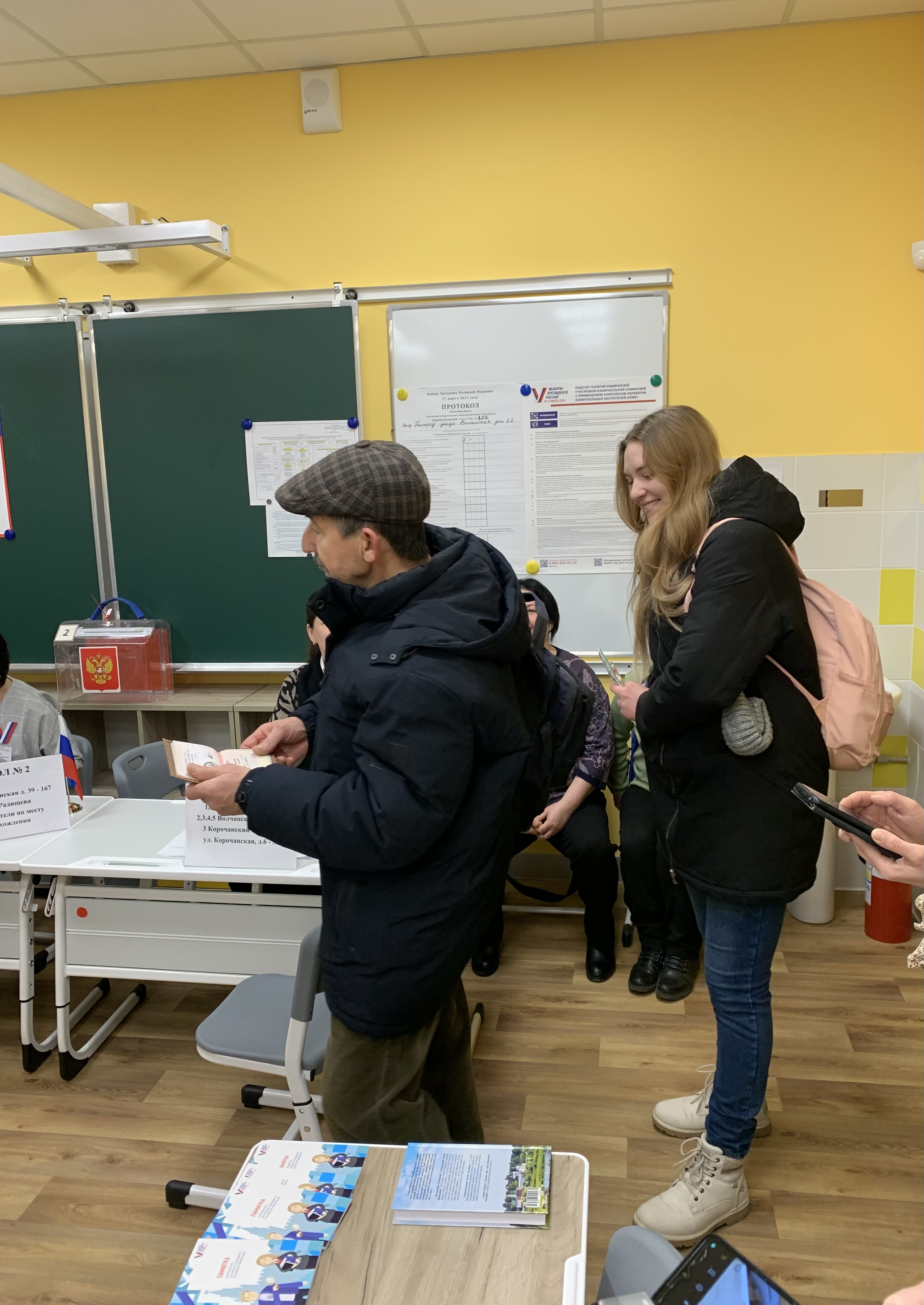 Сообщение наблюдателя — УИК №202, Белгородская область
