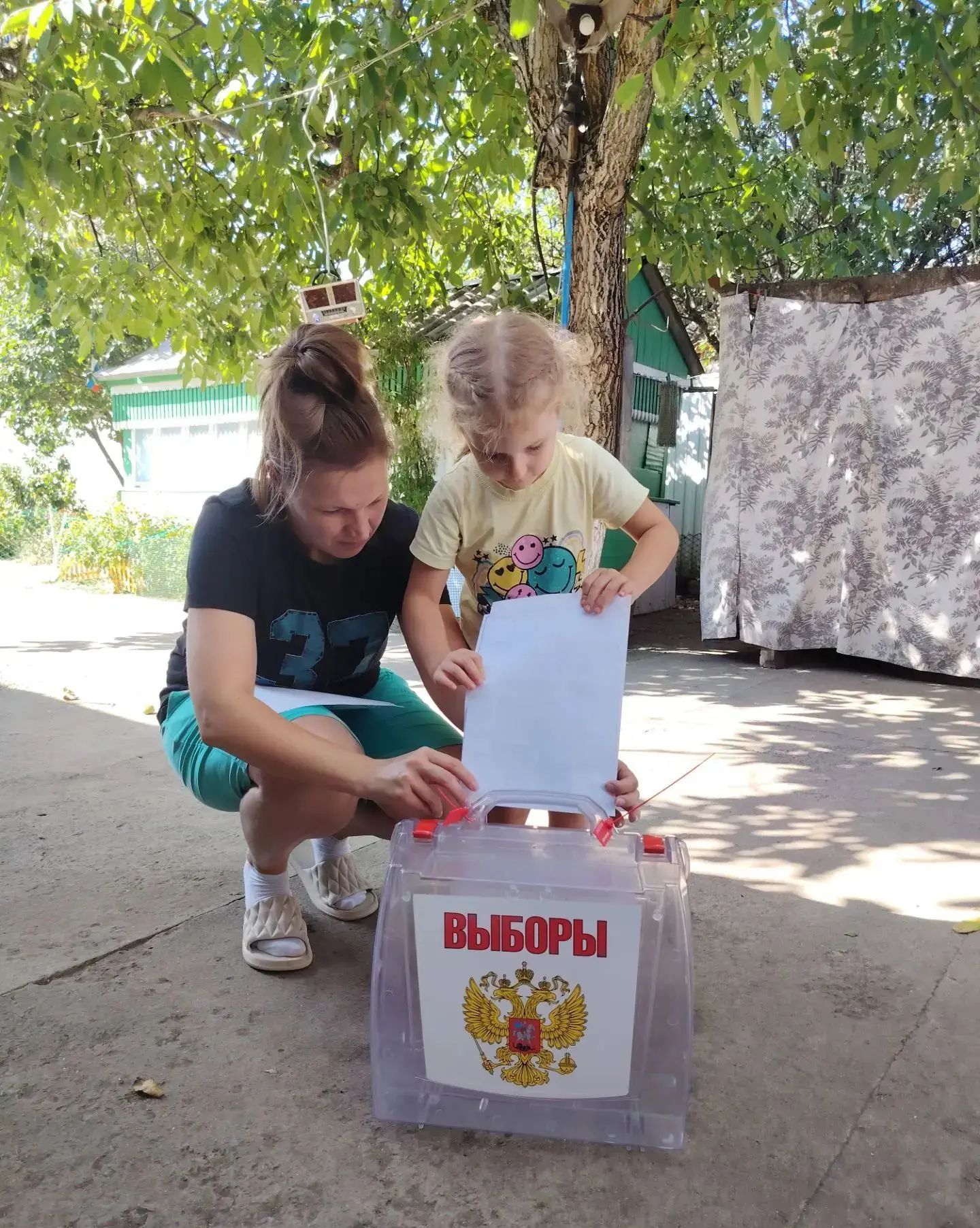 Сообщение — УИК №2837, Краснодарский край