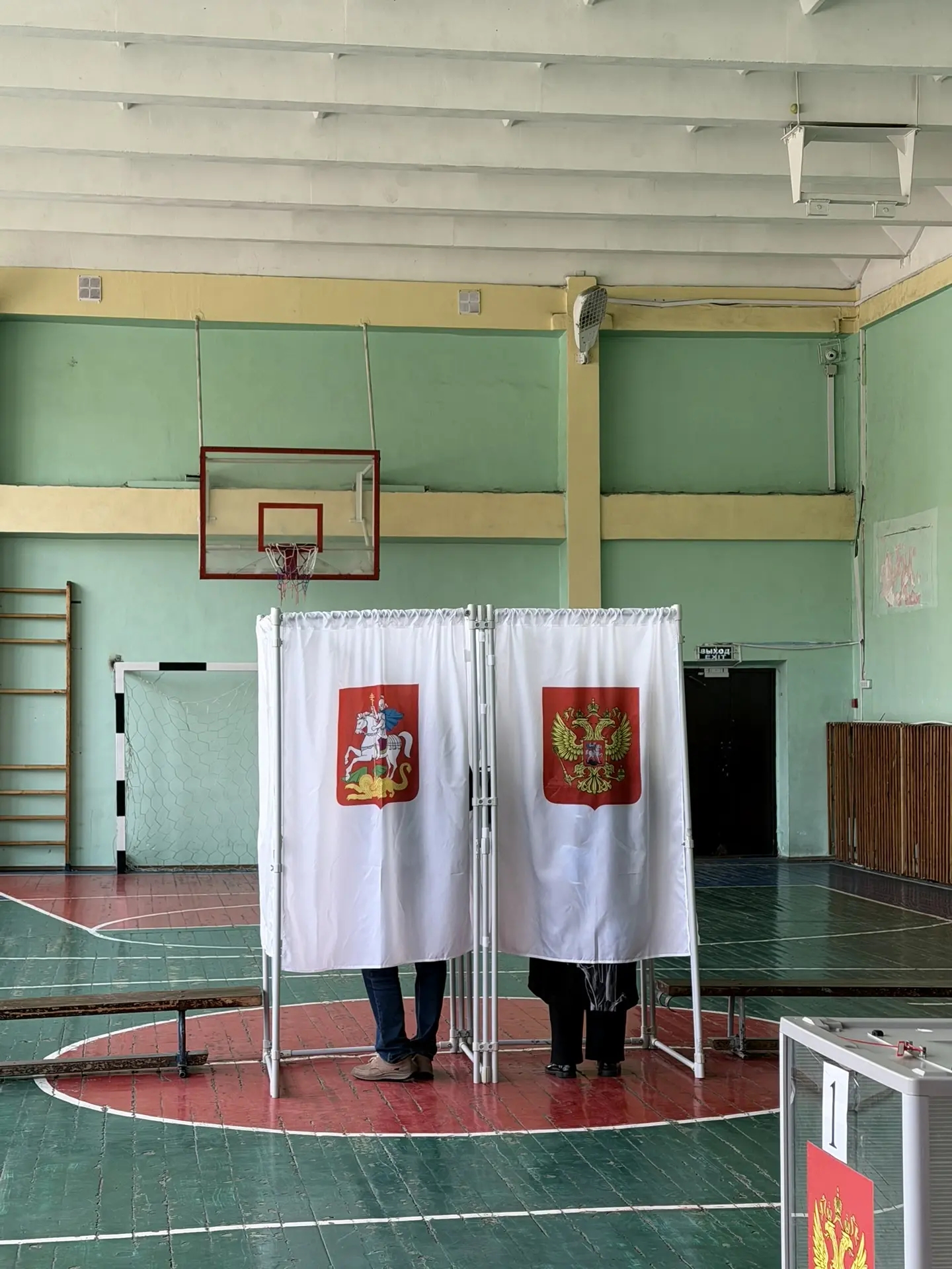 Сообщение — УИК №988, Московская область