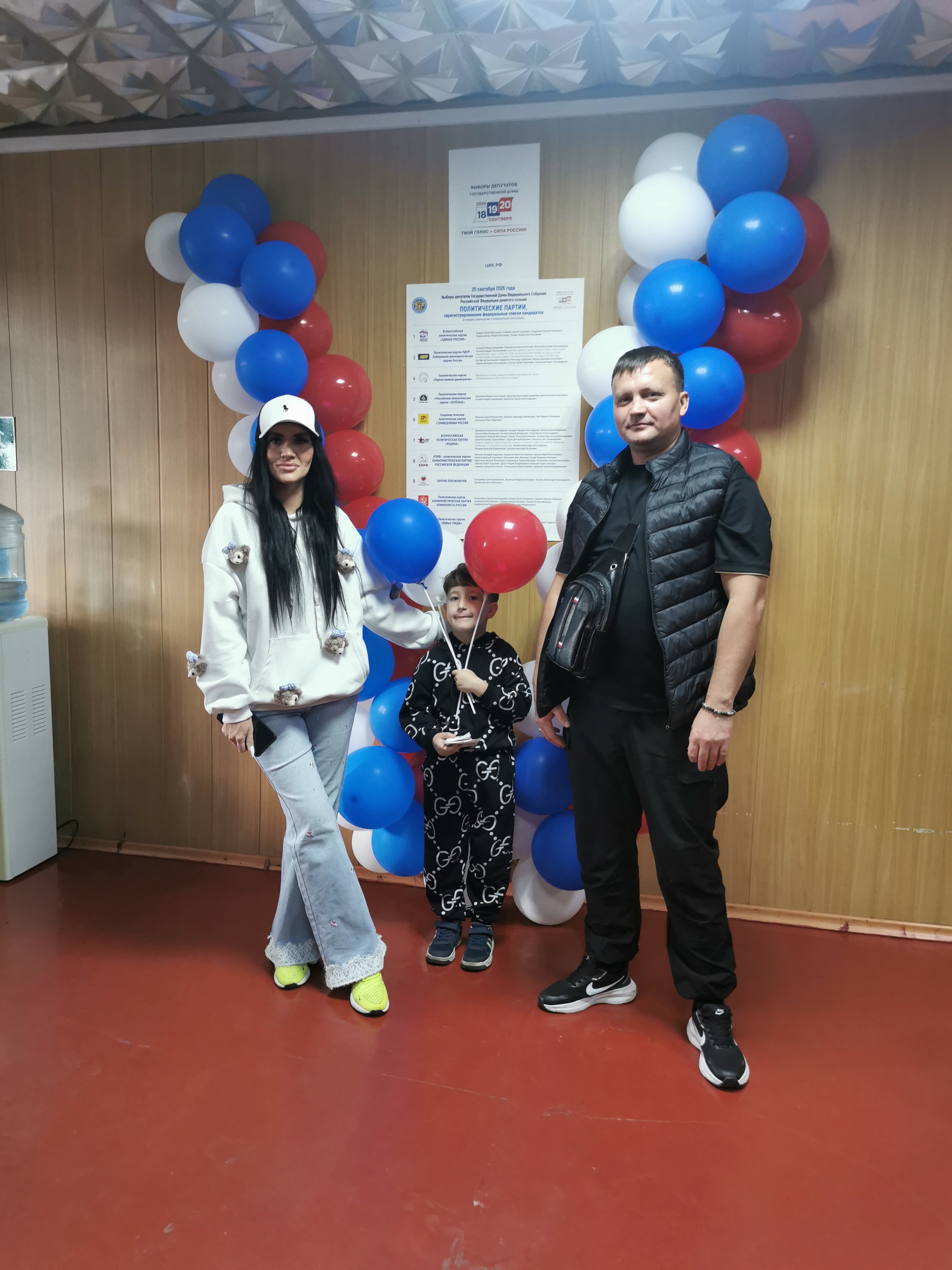 Сообщение — УИК №858, Кемеровская область — Кузбасс