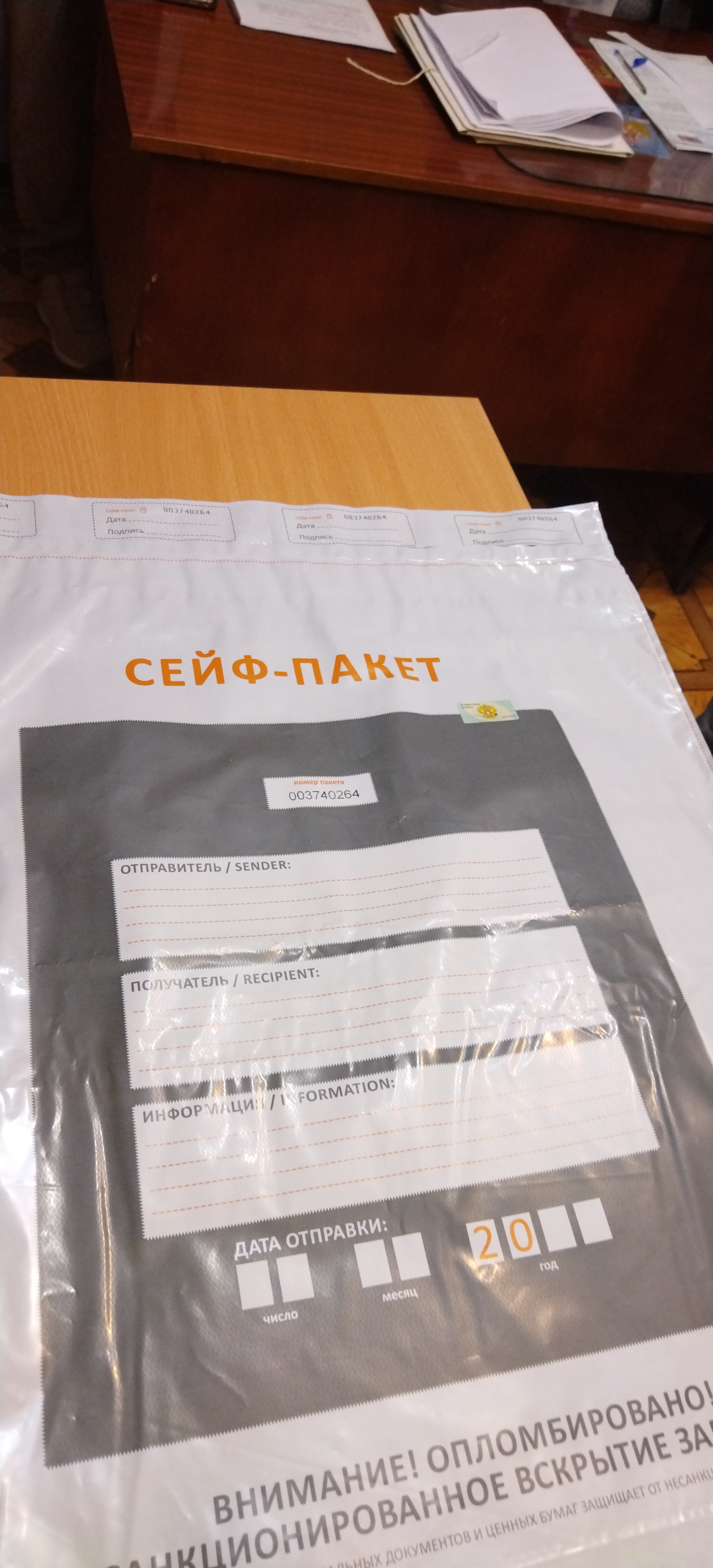Сообщение наблюдателя — УИК №365, Ленинградская область