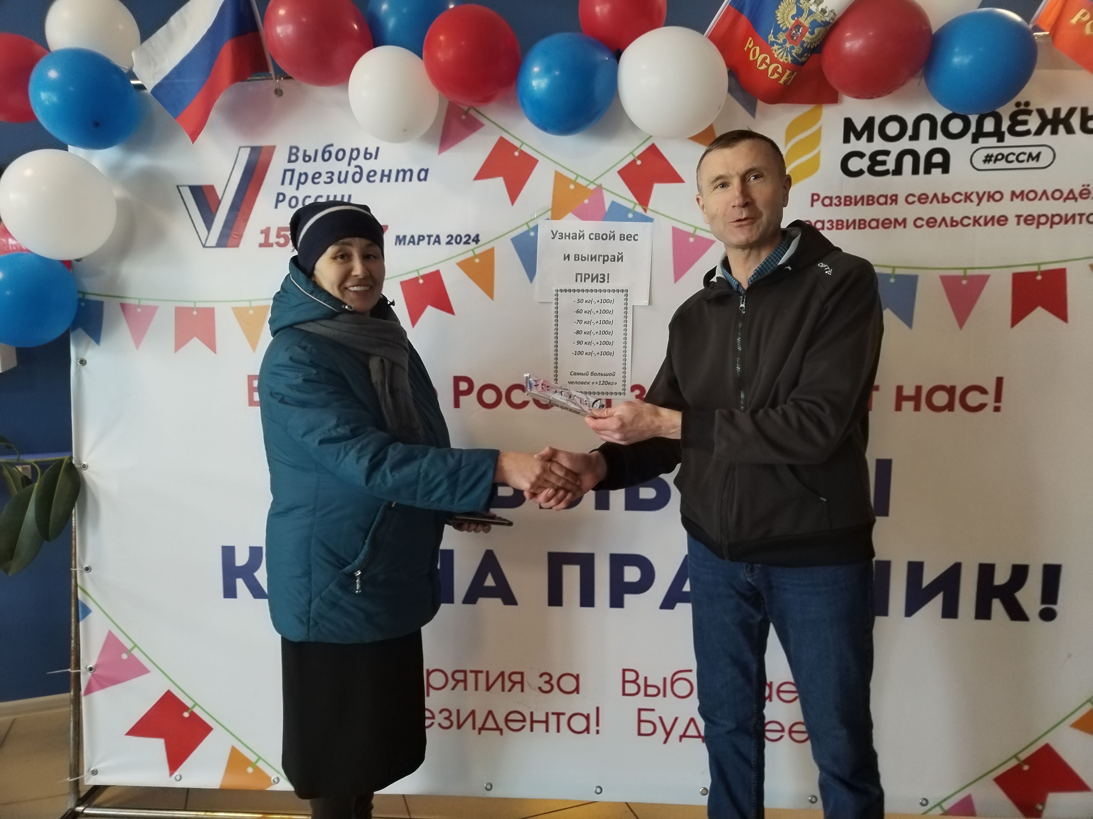 Сообщение наблюдателя — УИК №521, Республика Бурятия