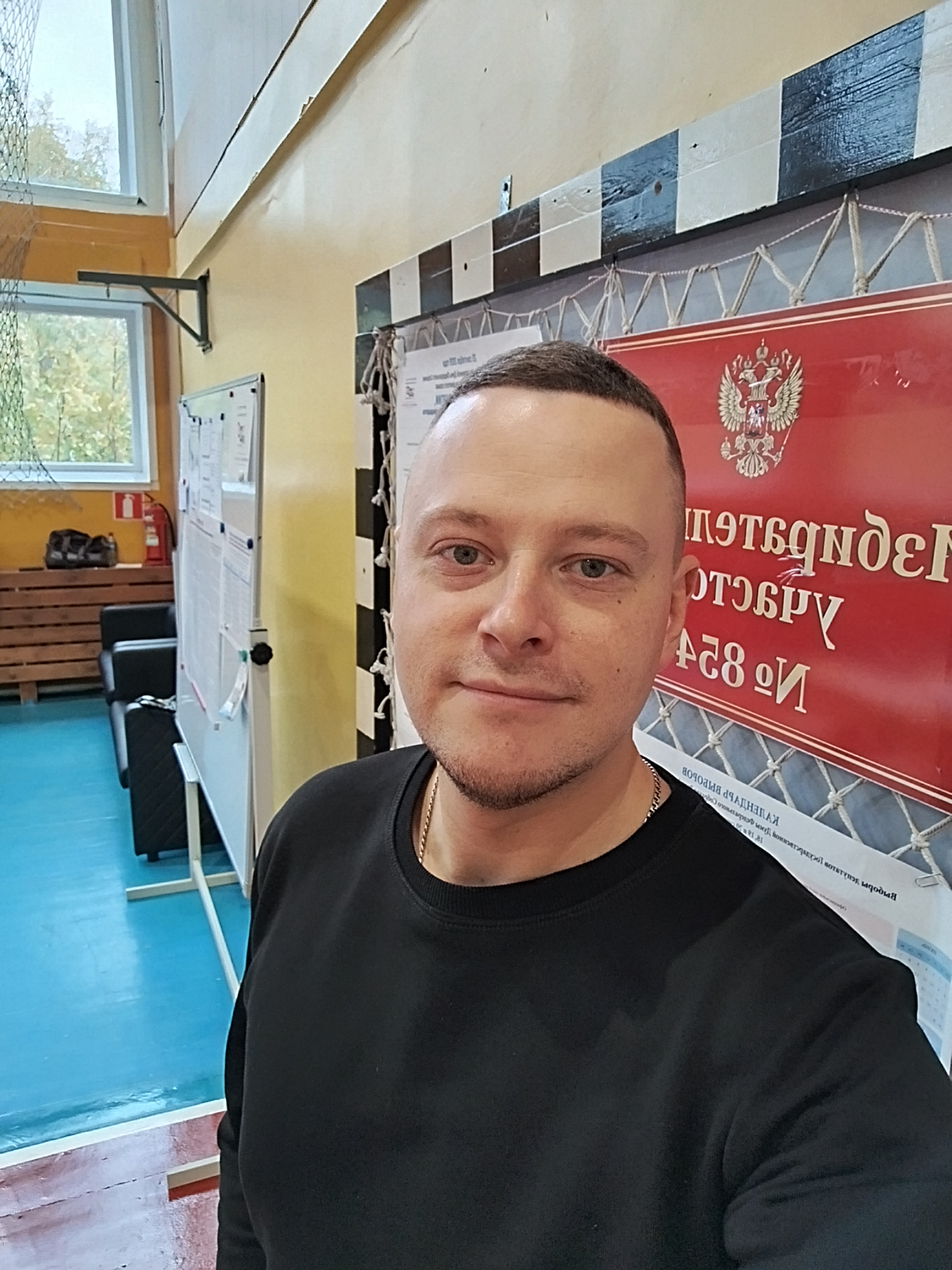 Сообщение — УИК №854, Архангельская область