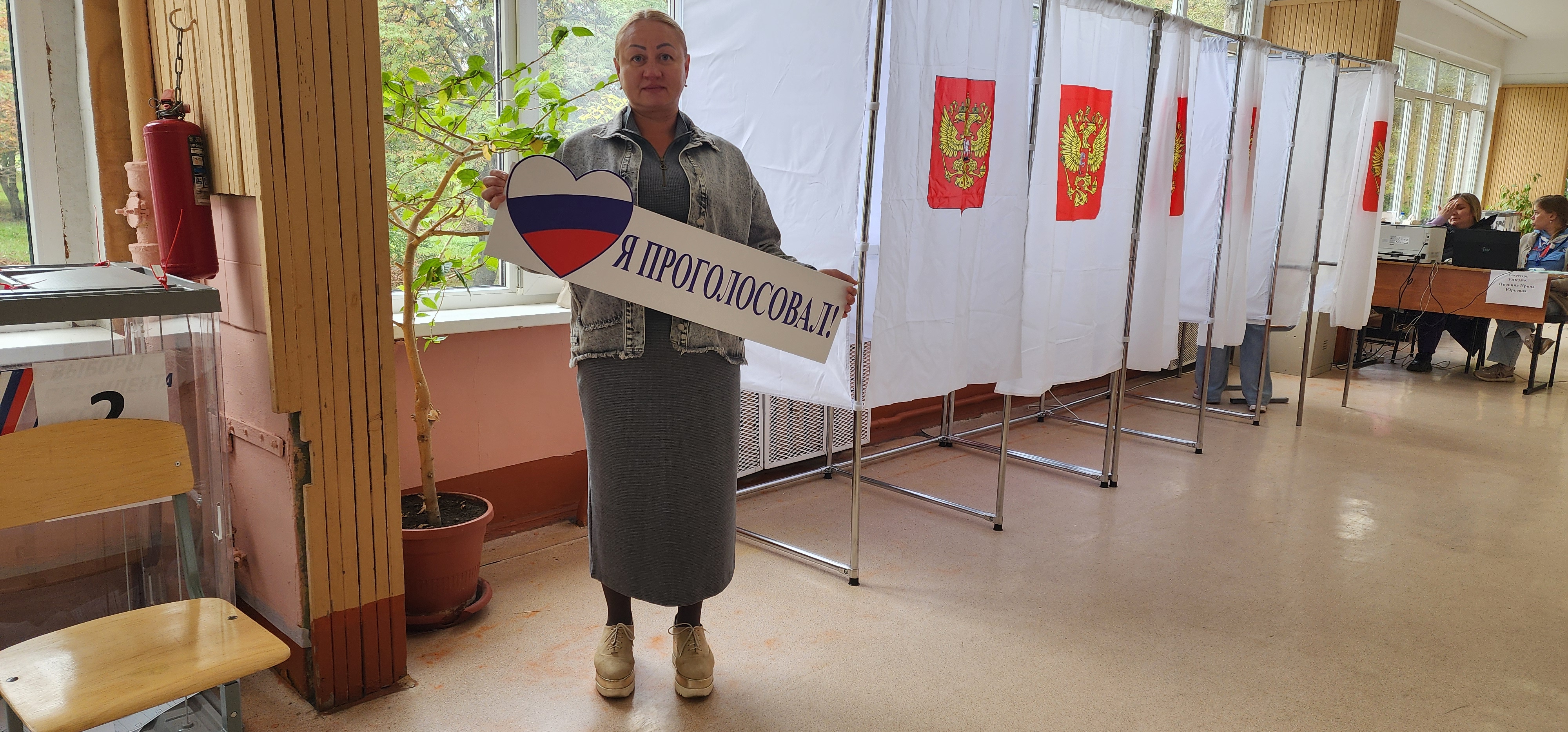 Сообщение — УИК №3505, Московская область