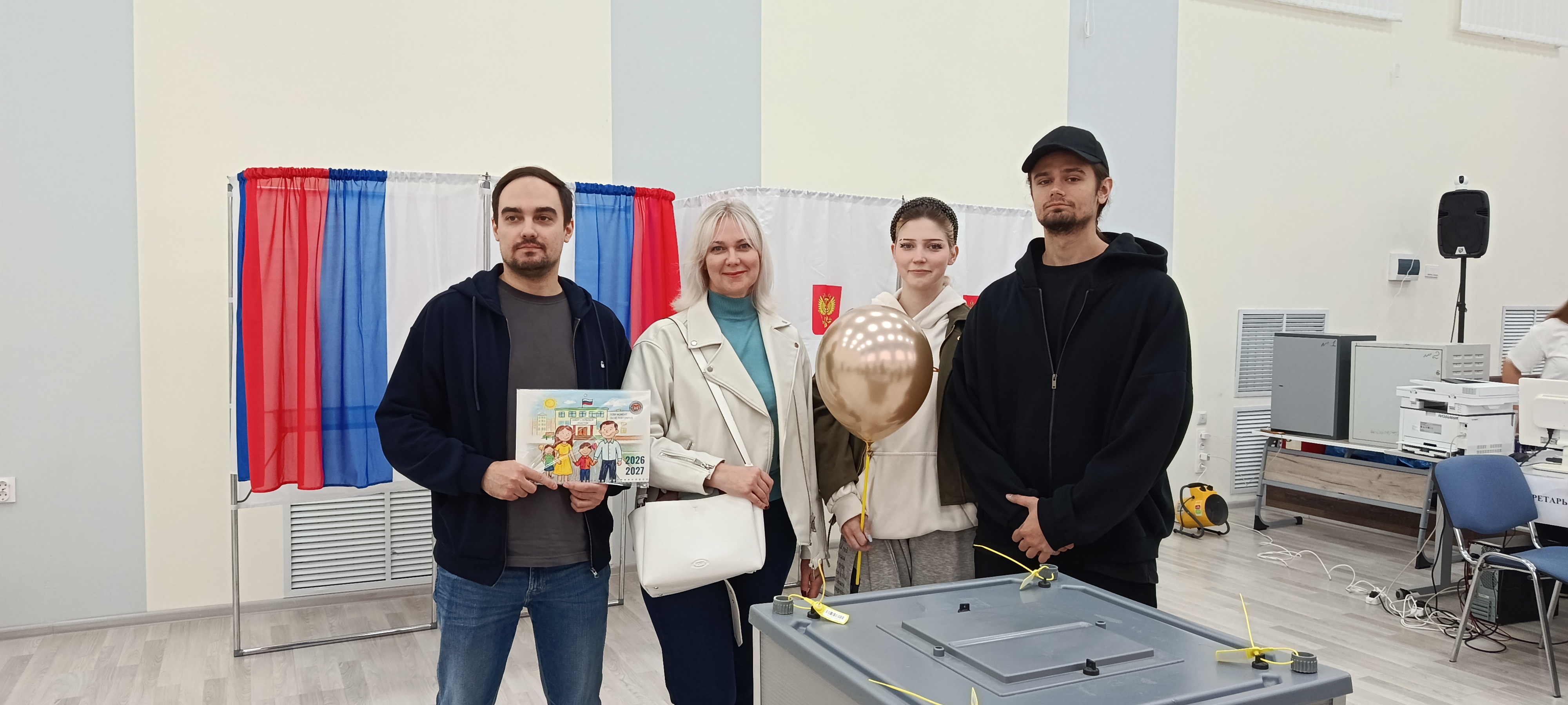 Сообщение — УИК №19, Калининградская область