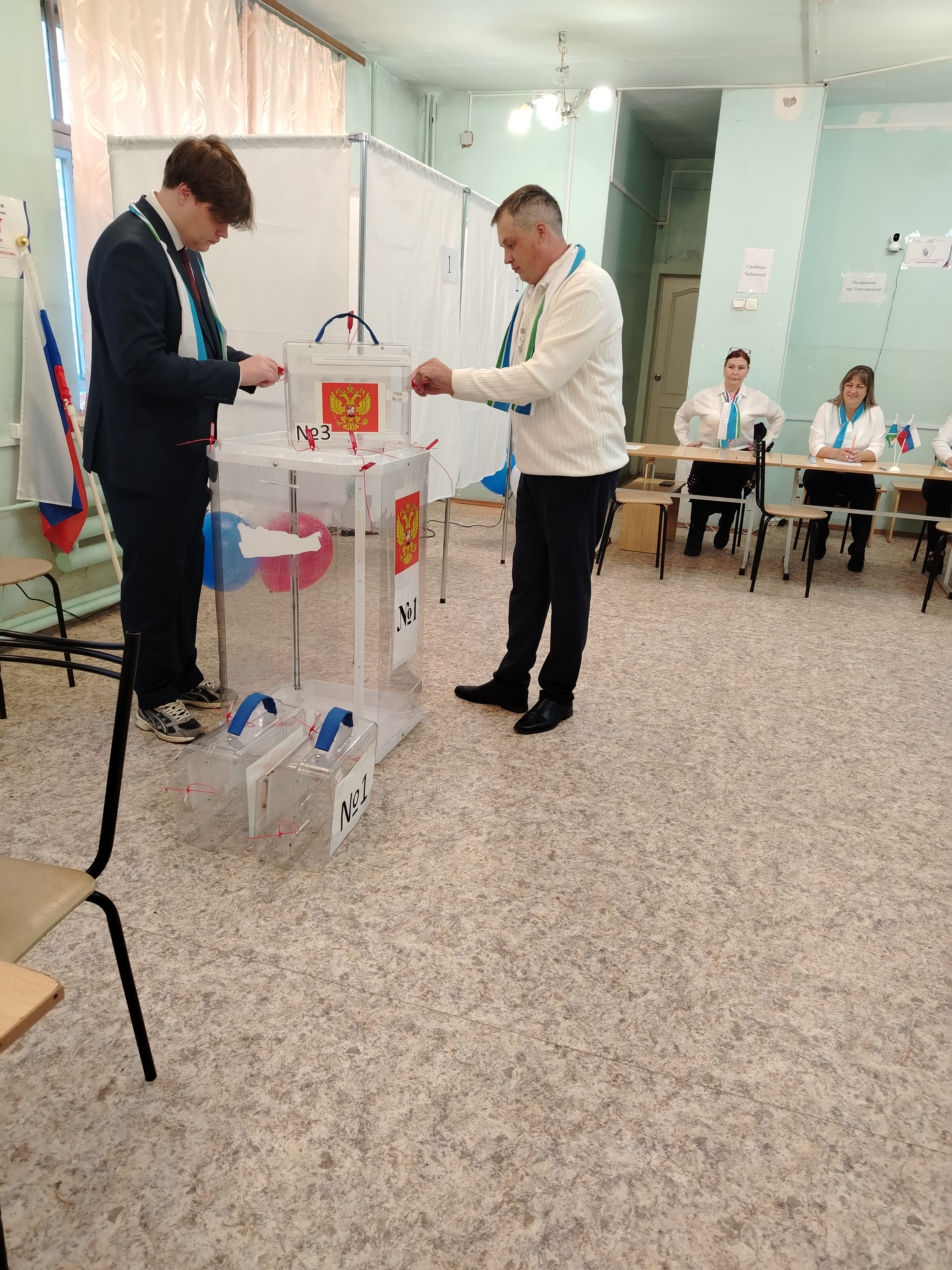 Сообщение — УИК №59, Свердловская область