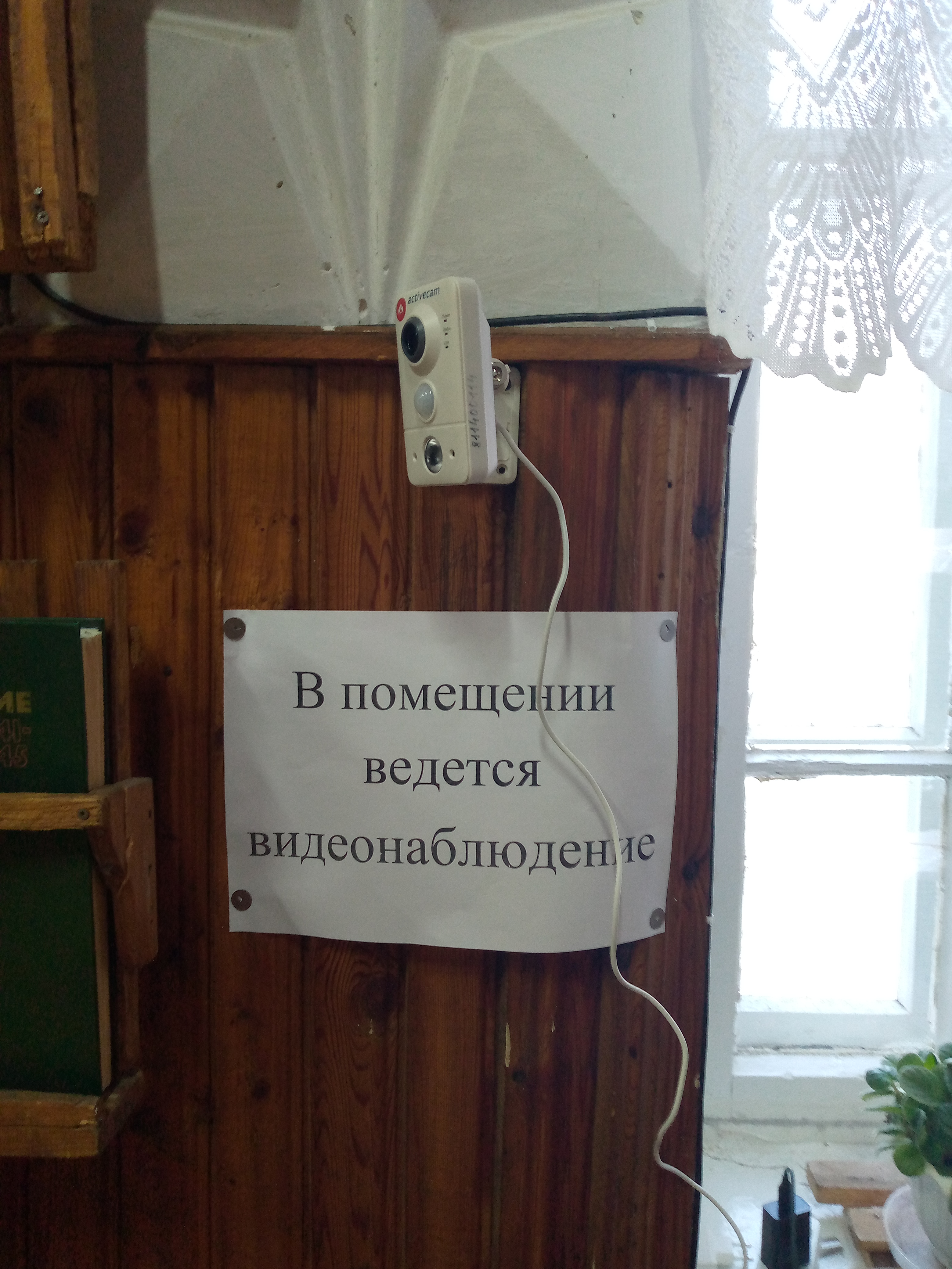 Сообщение наблюдателя — УИК №420, Республика Марий Эл