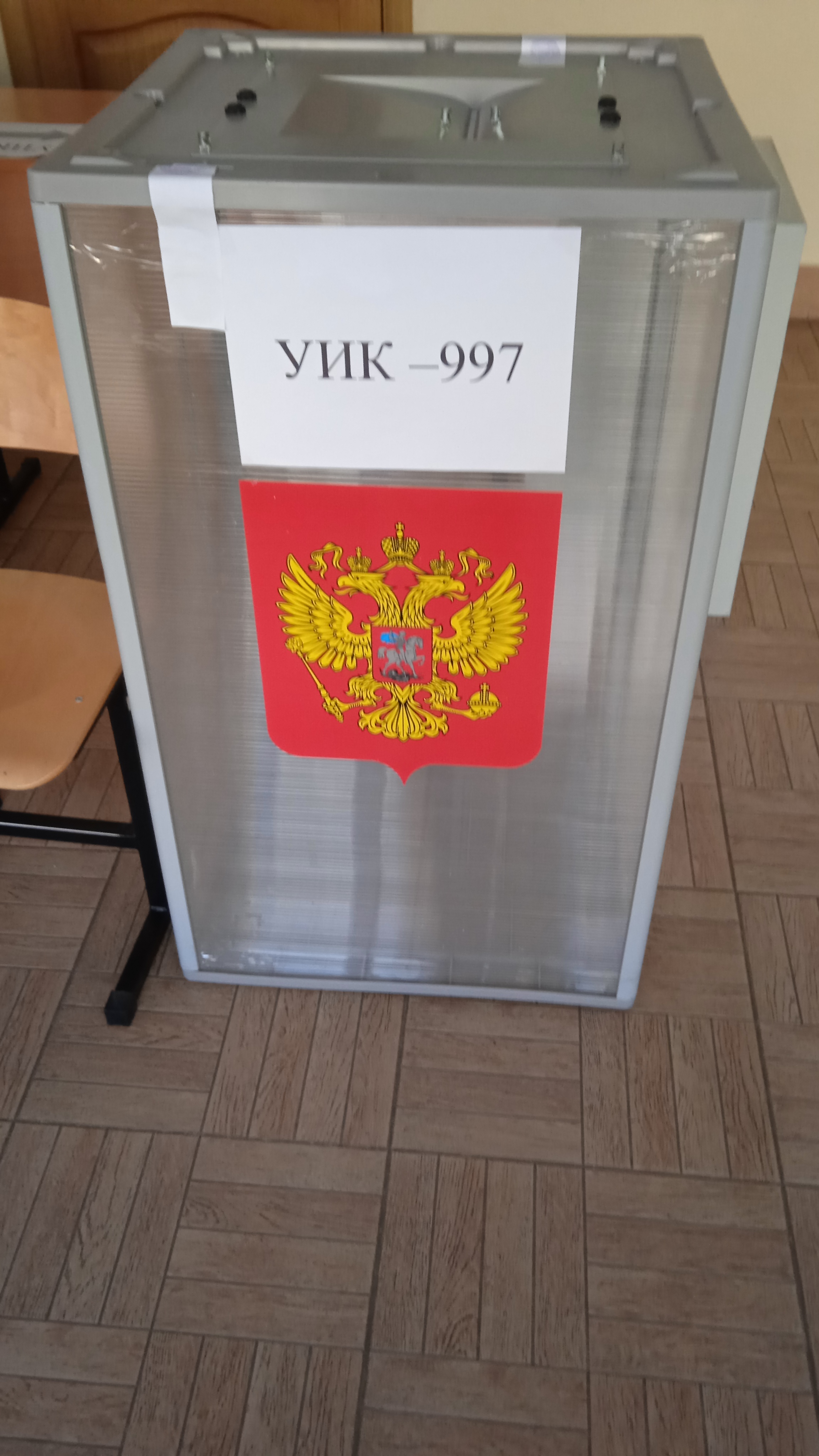 Сообщение наблюдателя — УИК №997, Нижегородская область