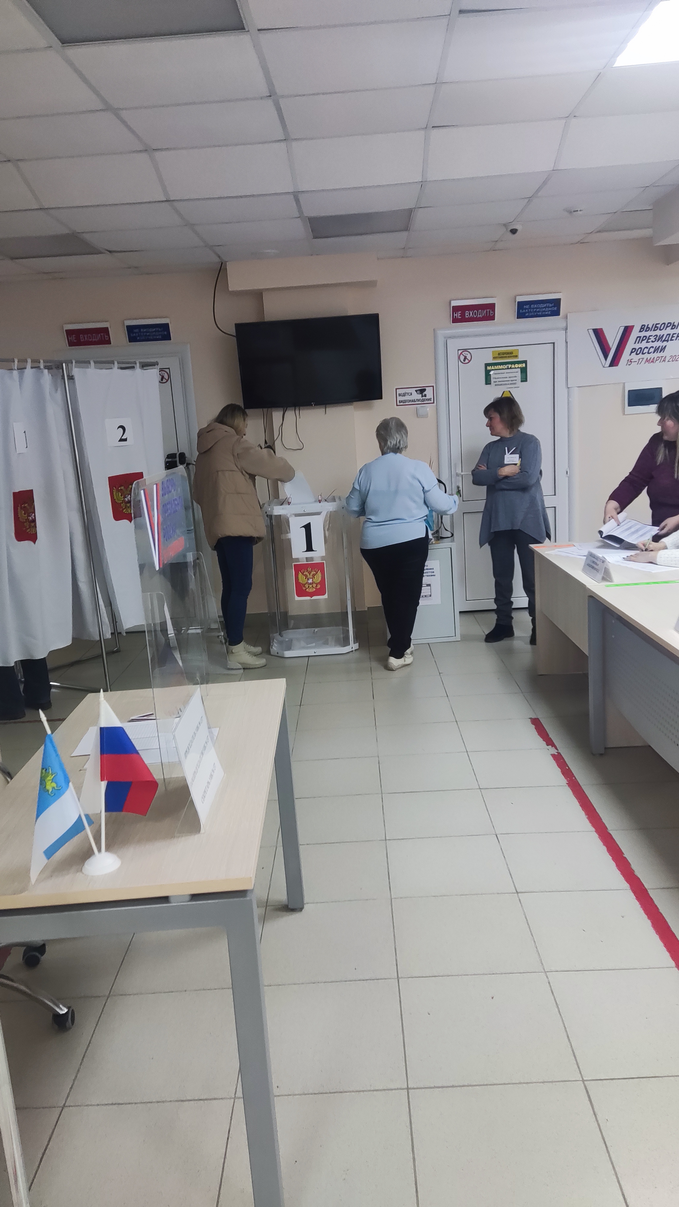 Сообщение наблюдателя — УИК №137, Белгородская область