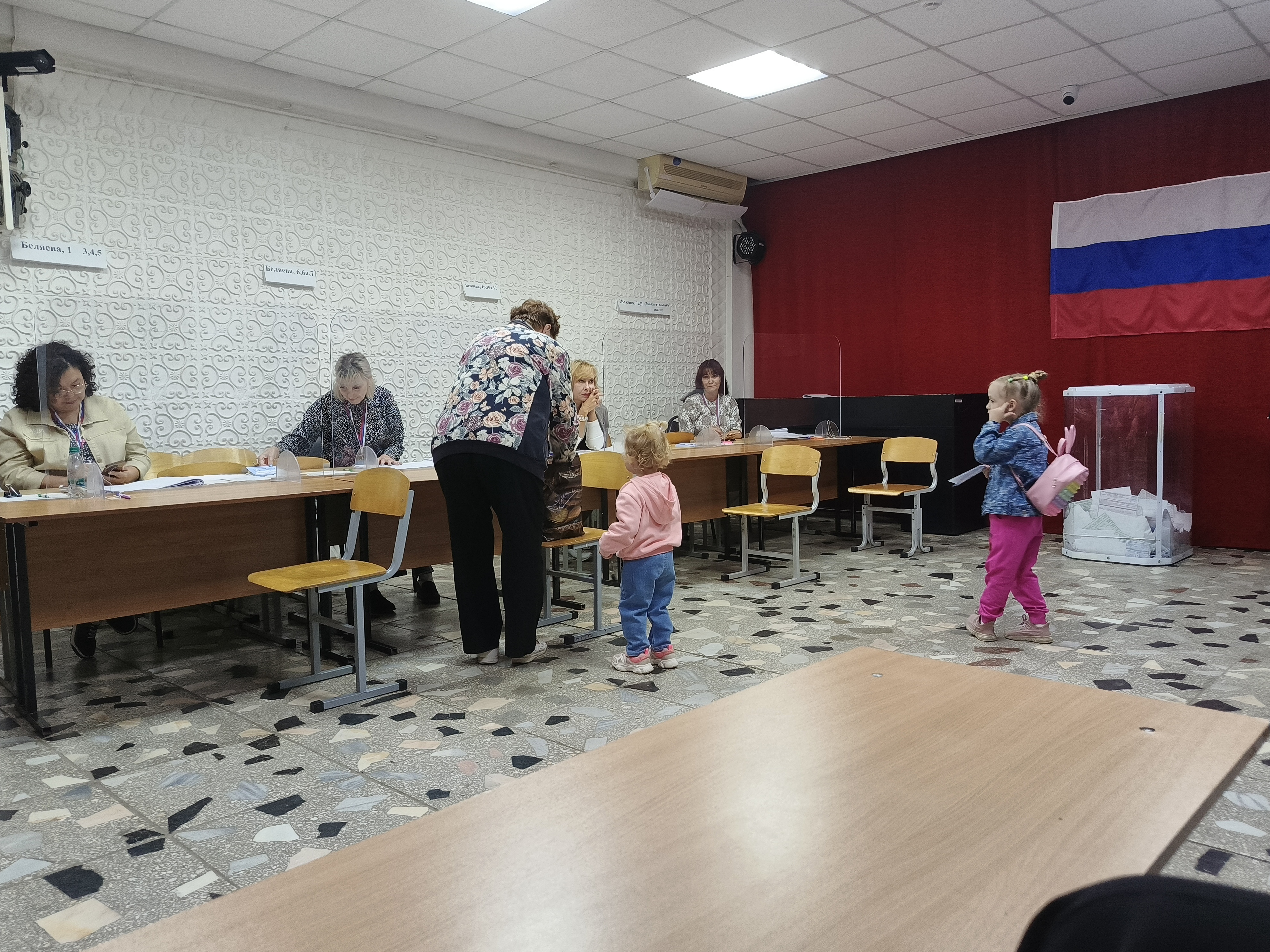 Сообщение — УИК №1252, Оренбургская область